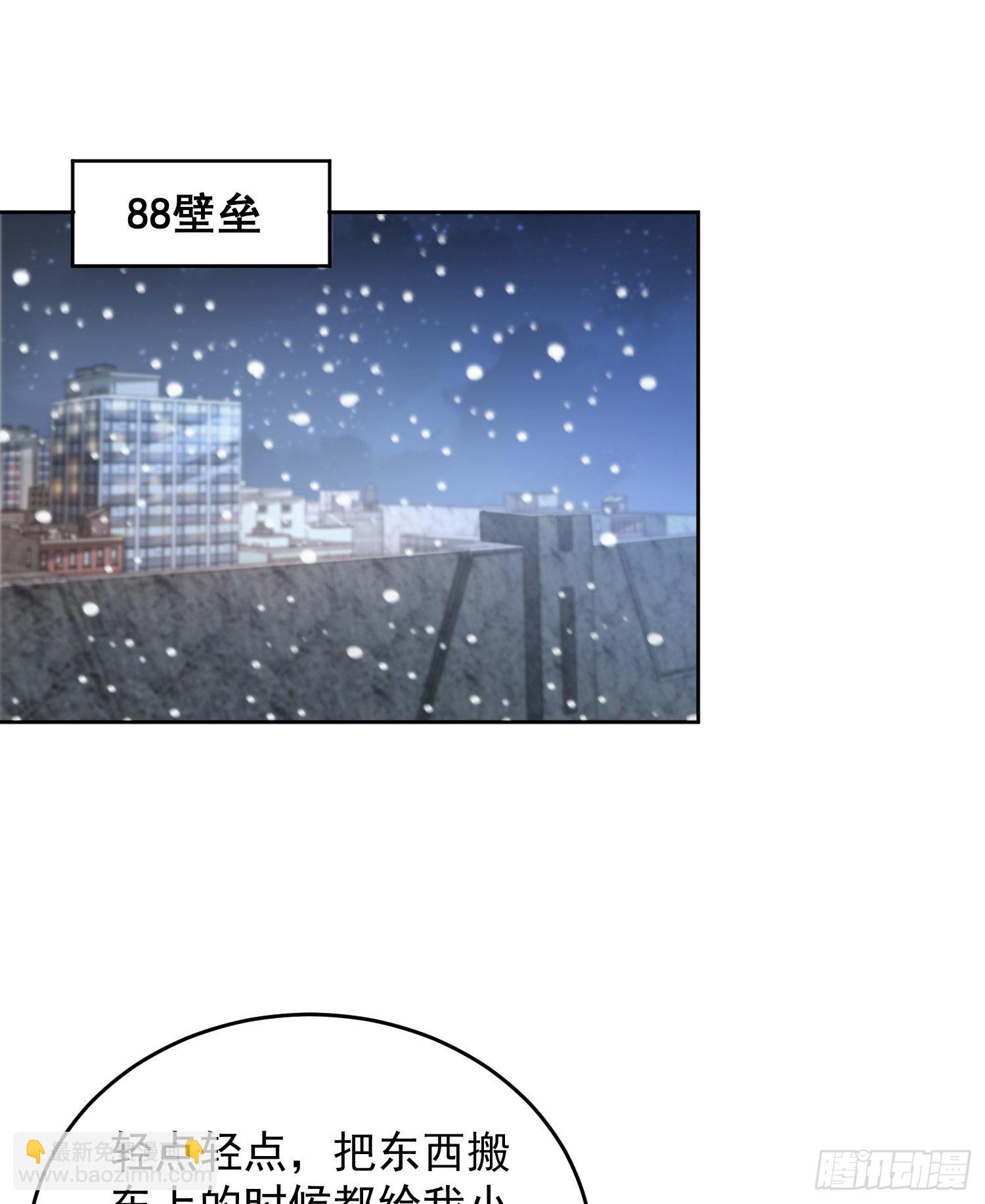 🍼第一序列 145 鸟尽弓藏 第28页