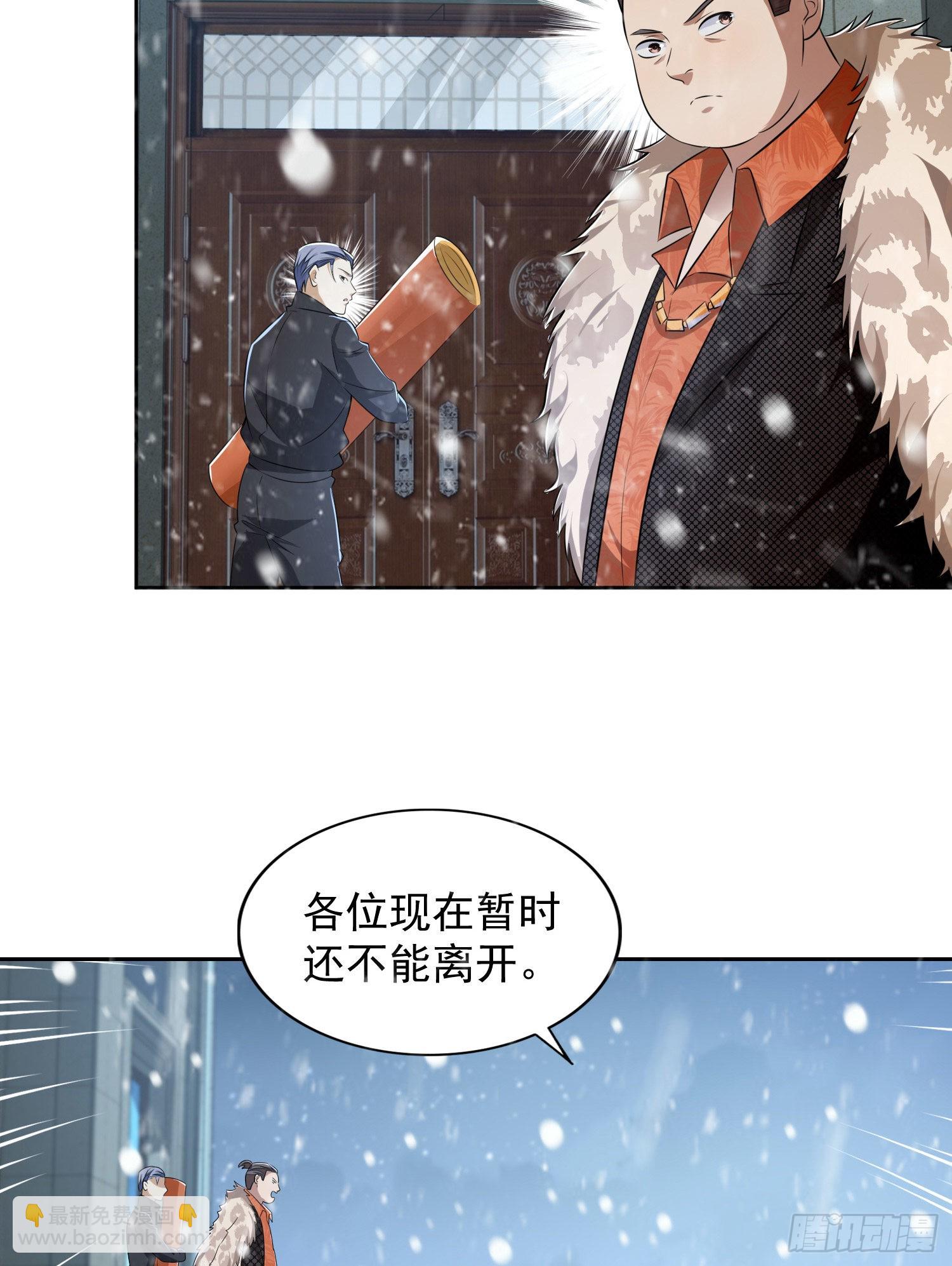 🍼第一序列 145 鸟尽弓藏 第34页