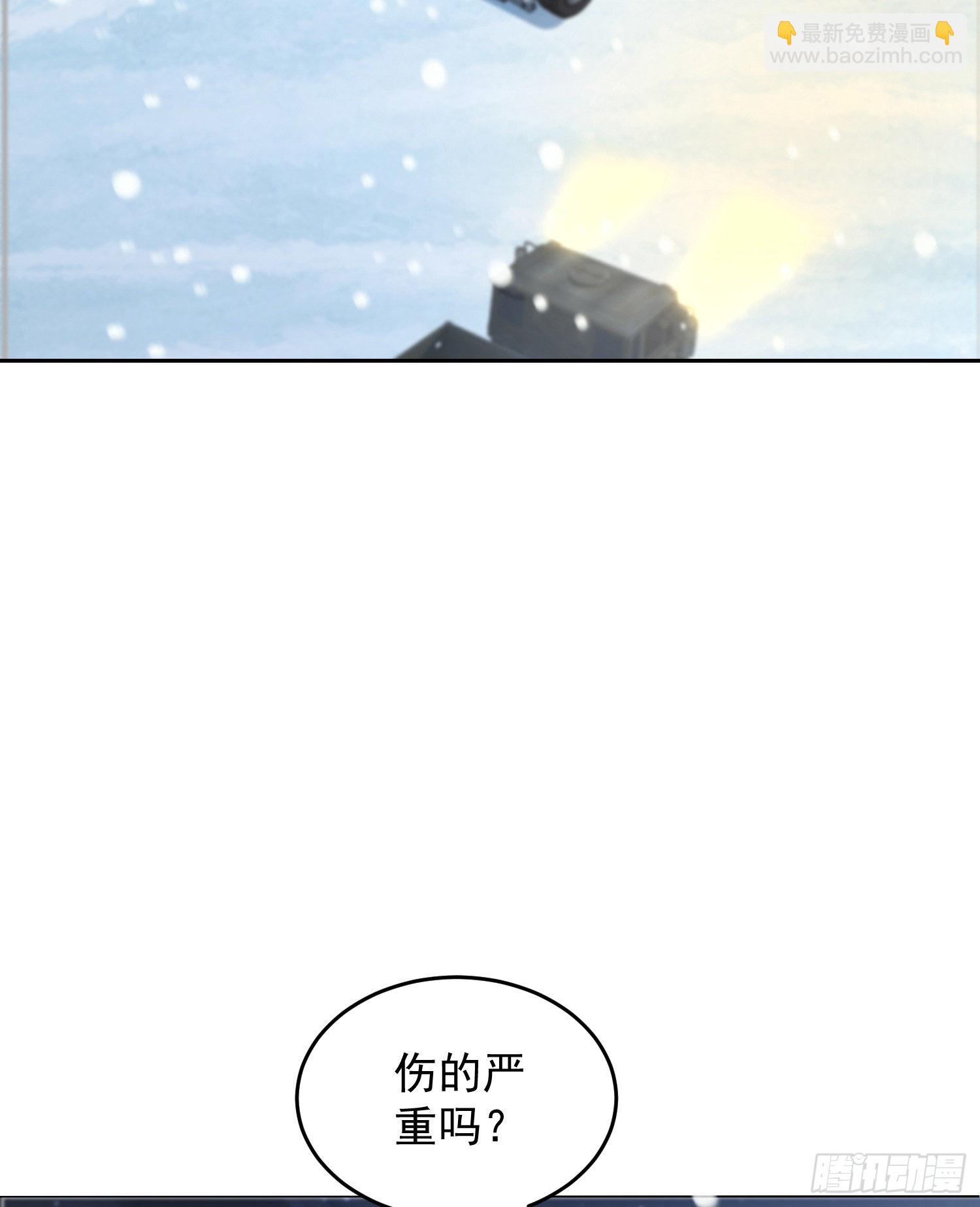 🍼第一序列 145 鸟尽弓藏 第6页