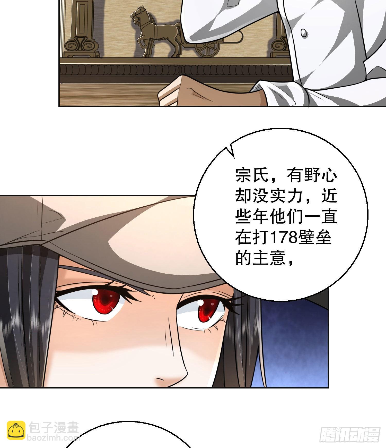 🍼第一序列 149 被跟踪 第11页