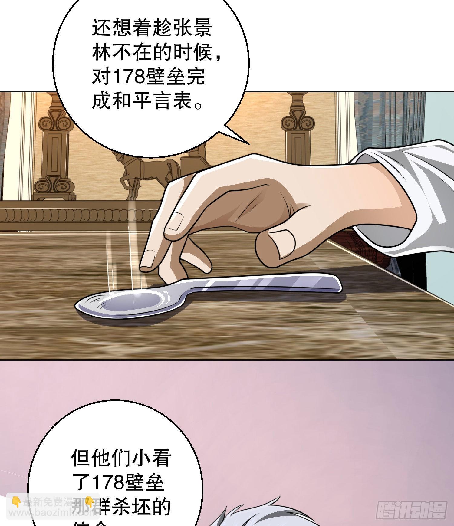 🍼第一序列 149 被跟踪 第12页