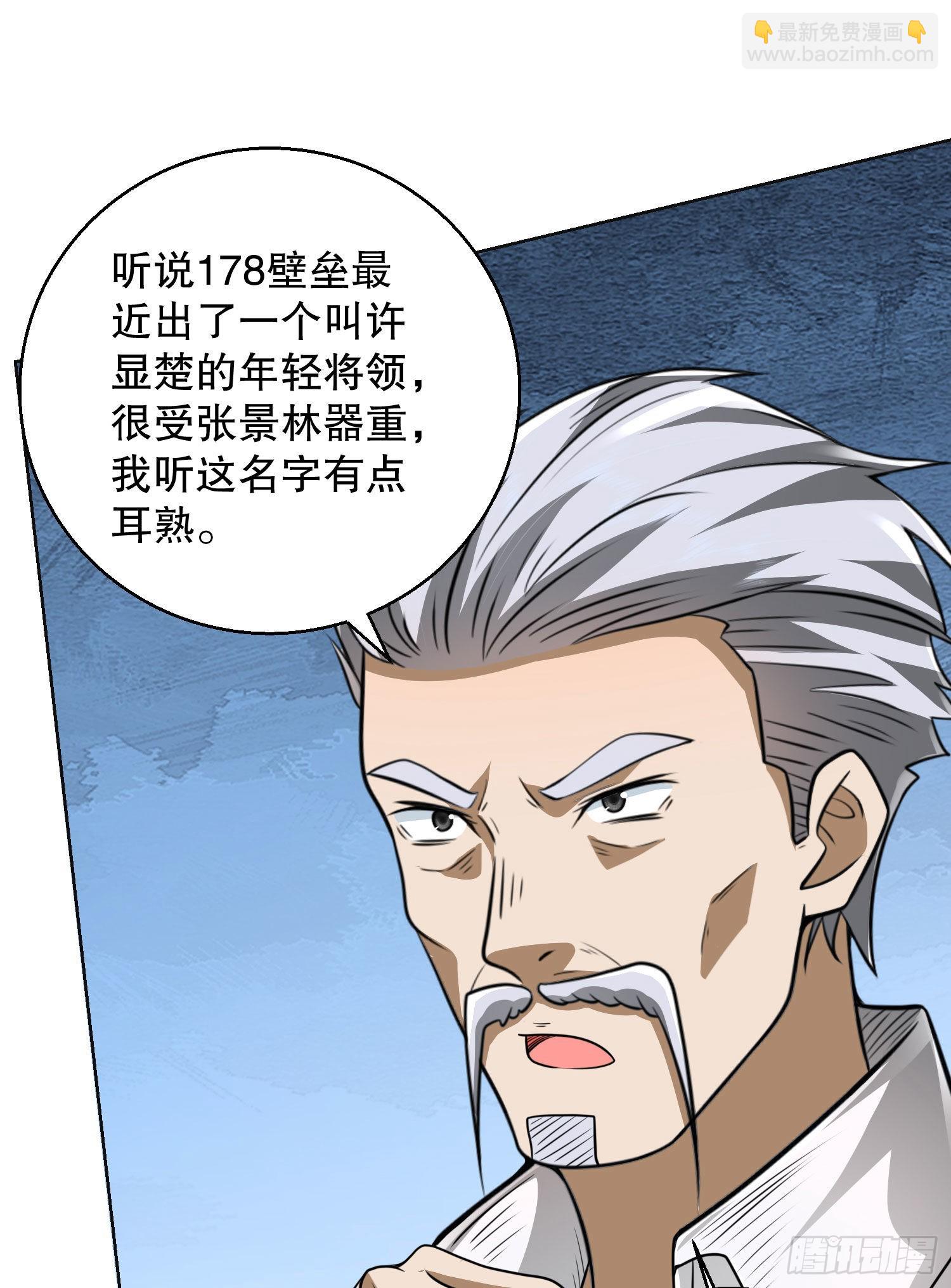 🍼第一序列 149 被跟踪 第16页
