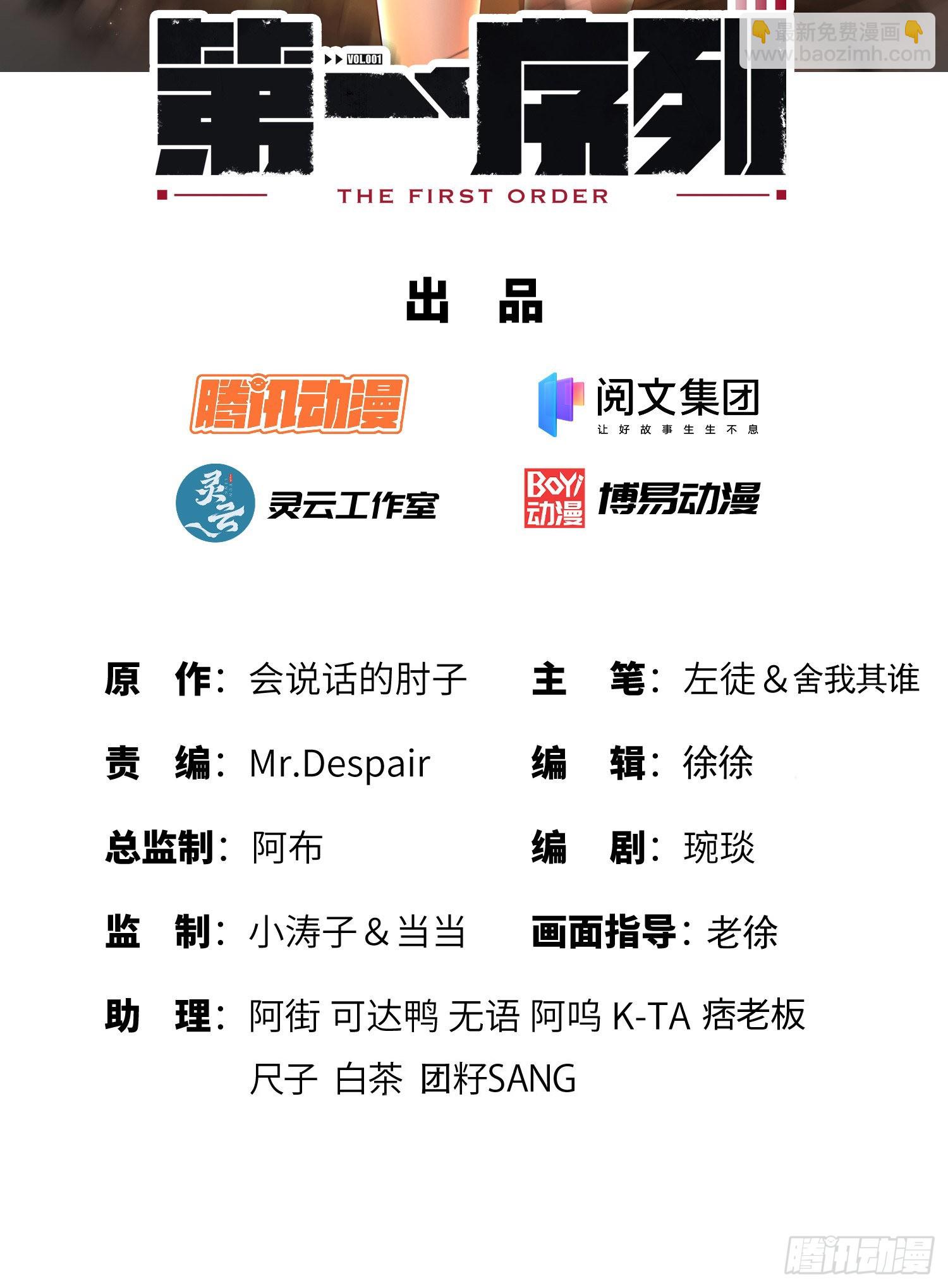 🍼第一序列 149 被跟踪 第2页