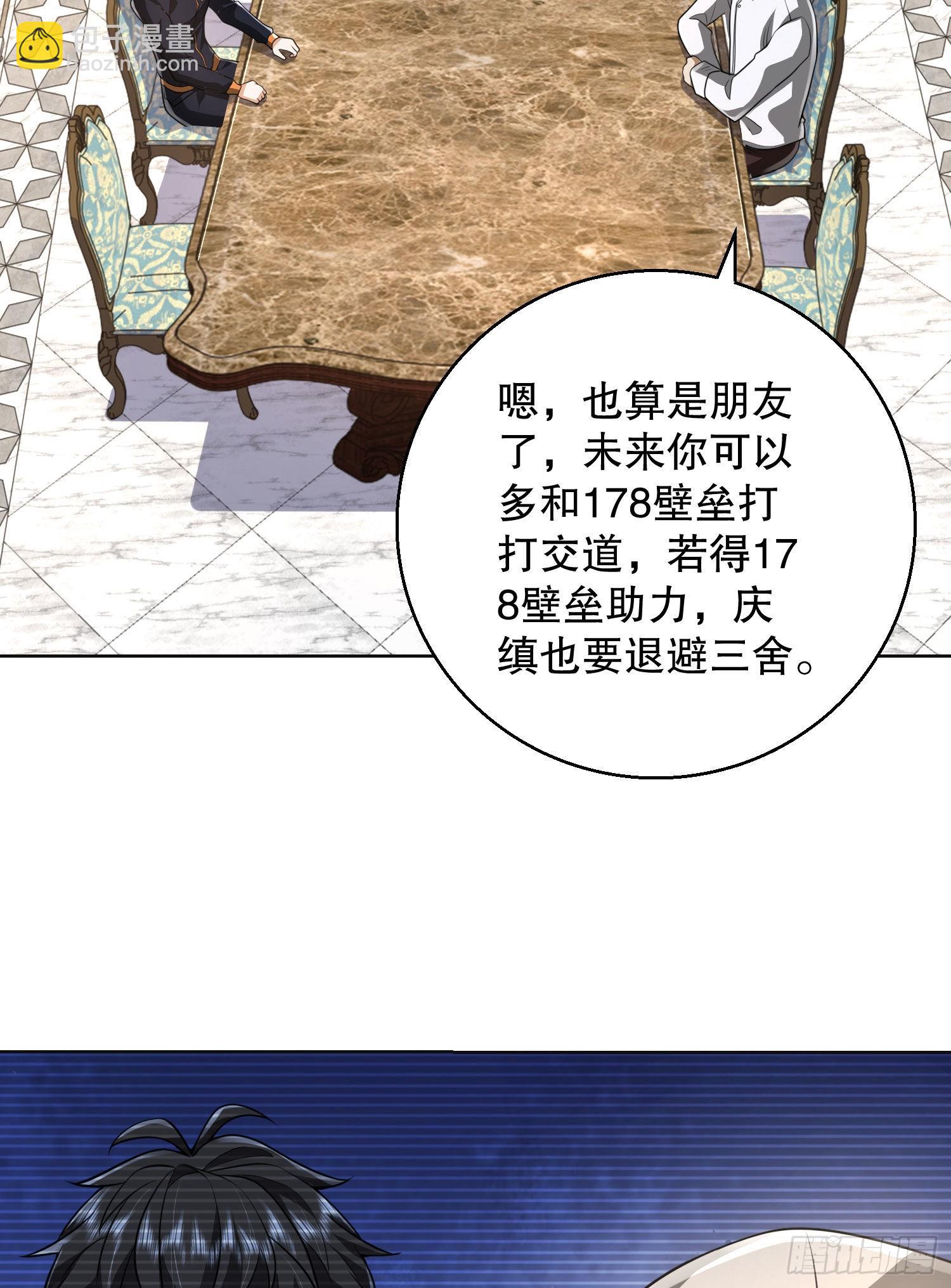 🍼第一序列 149 被跟踪 第20页