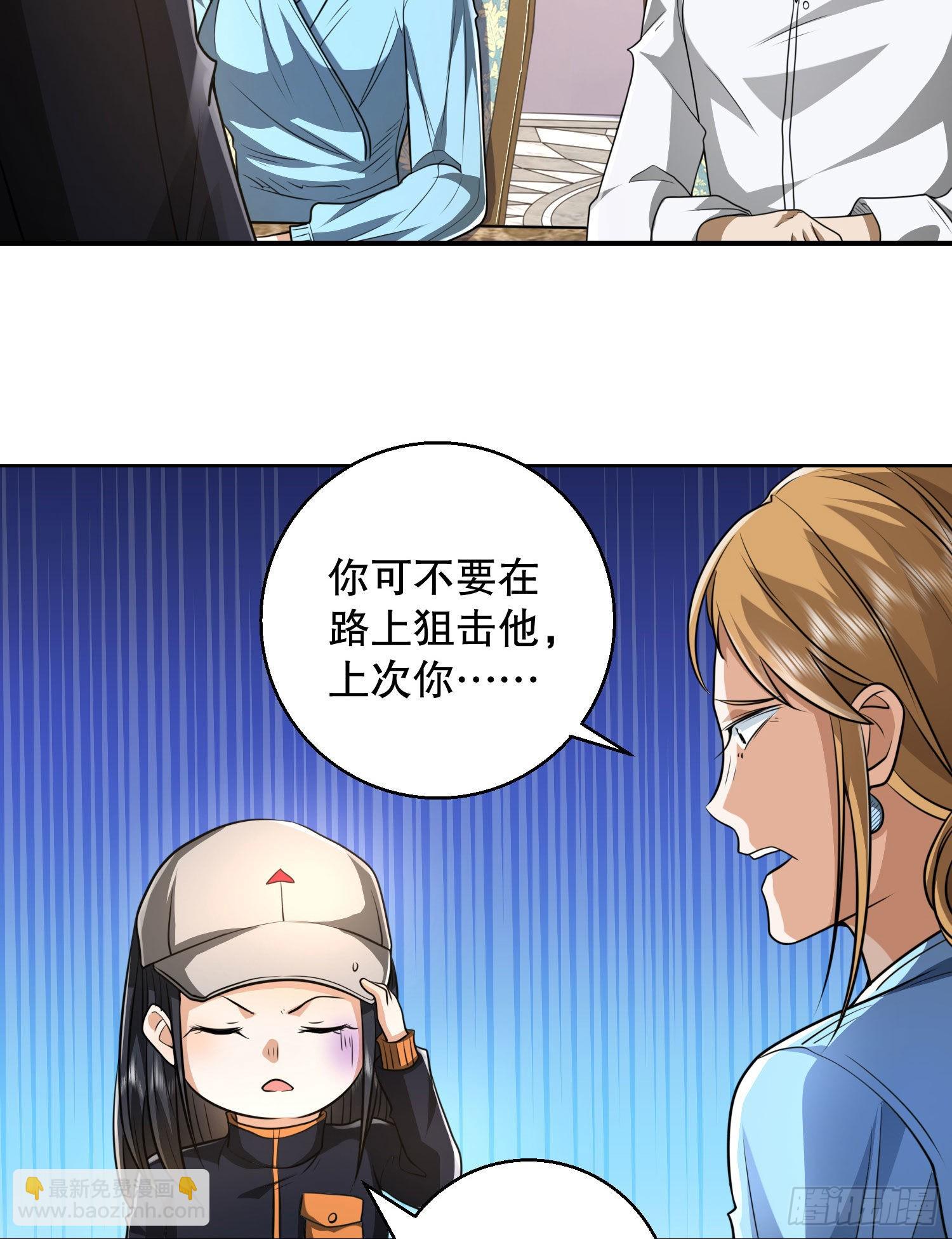 🍼第一序列 149 被跟踪 第23页