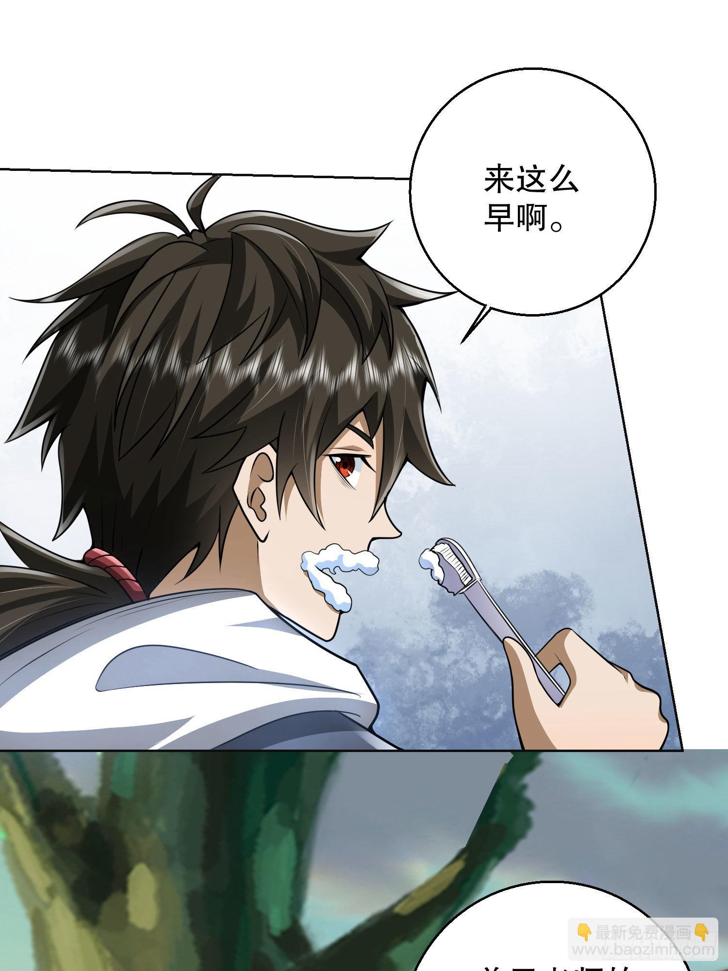 🍼第一序列 149 被跟踪 第26页