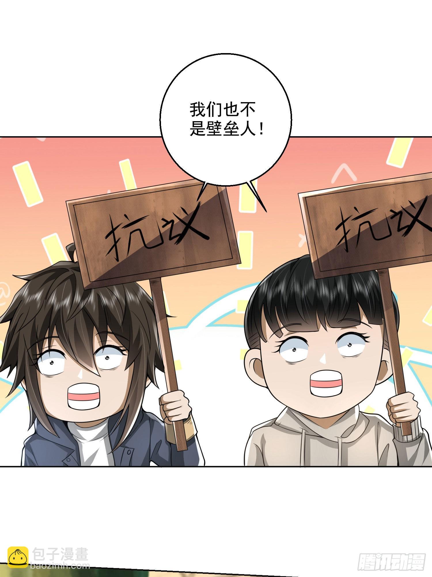 🍼第一序列 149 被跟踪 第31页