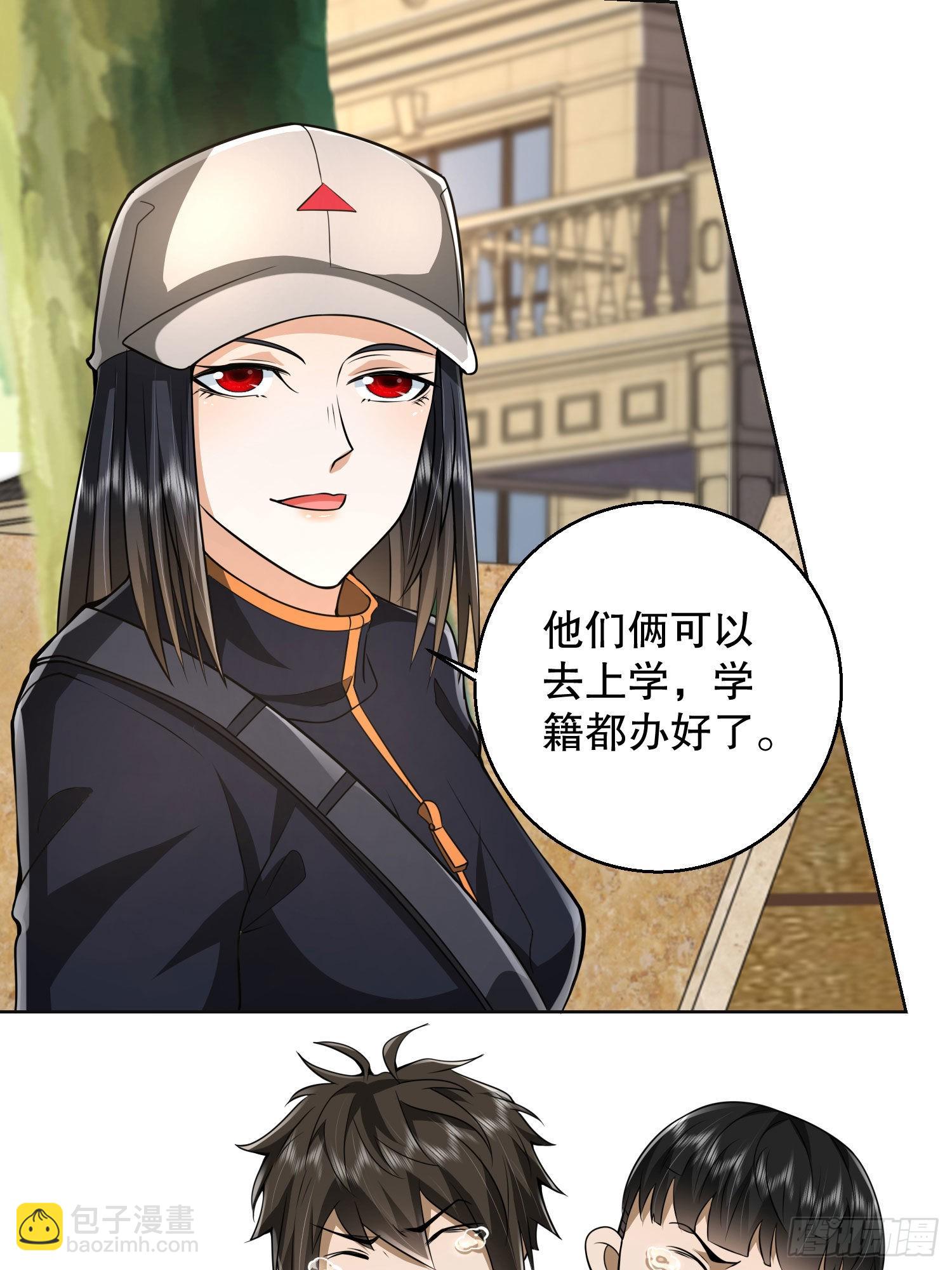 🍼第一序列 149 被跟踪 第32页