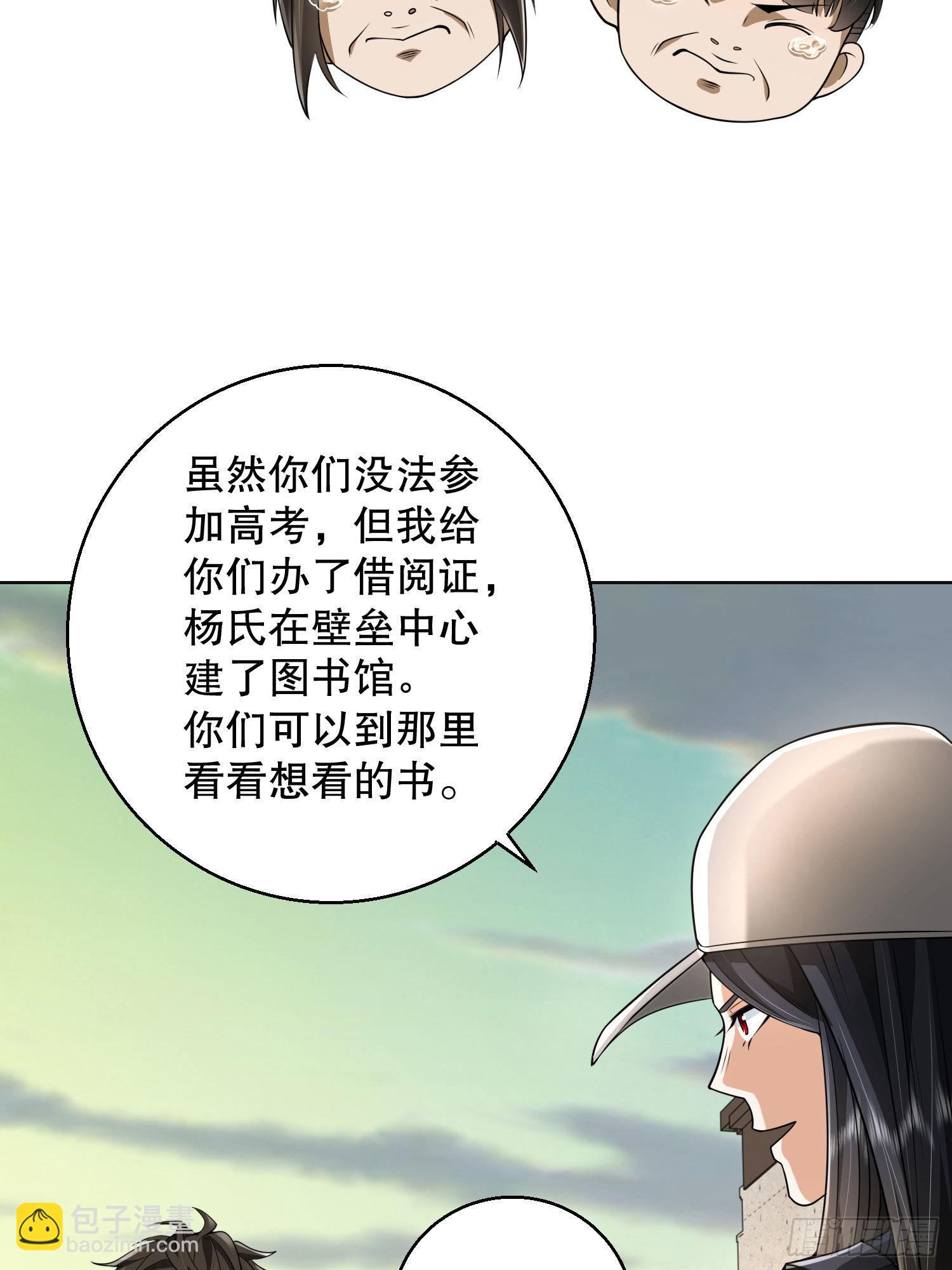 🍼第一序列 149 被跟踪 第33页