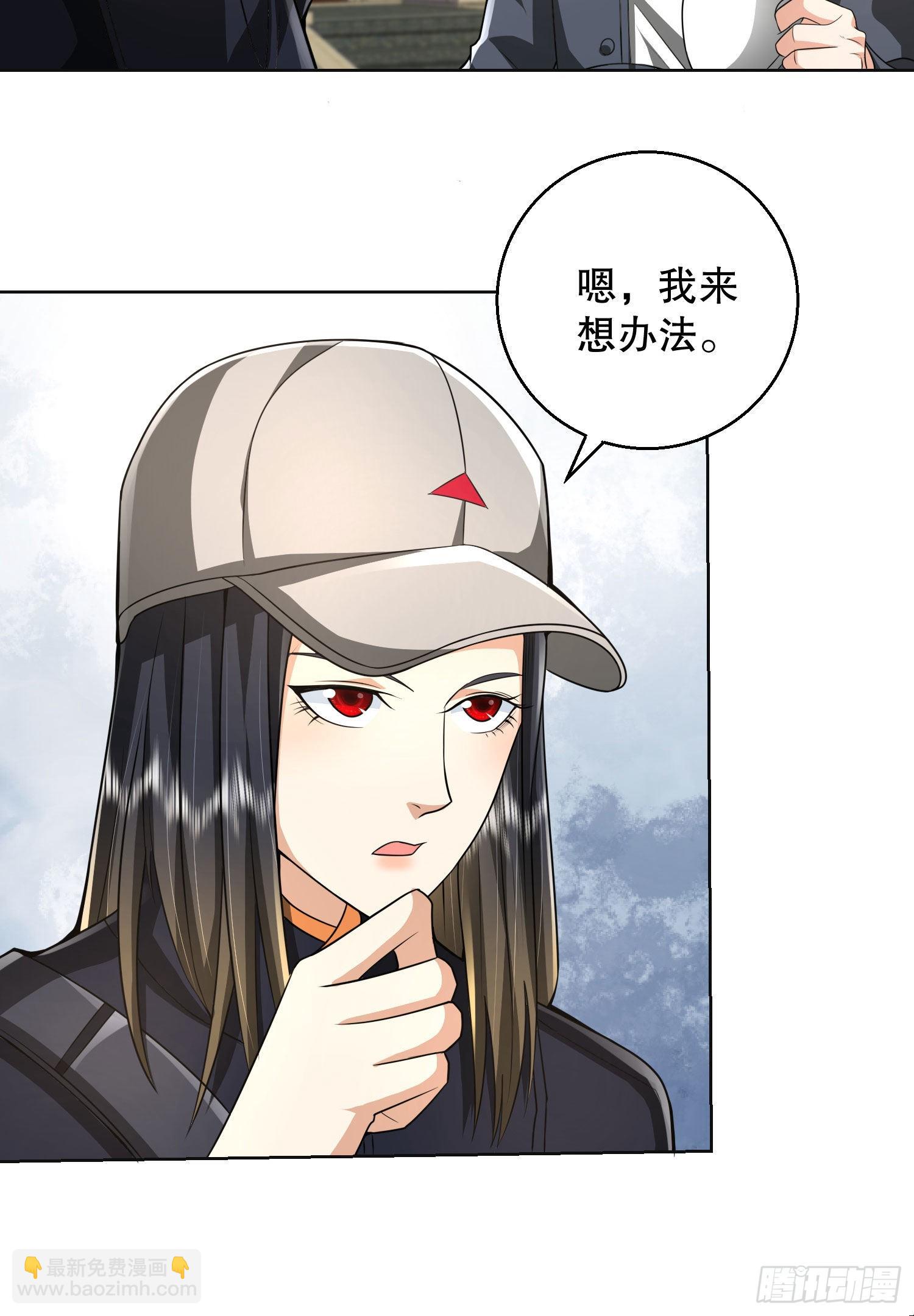 🍼第一序列 149 被跟踪 第37页