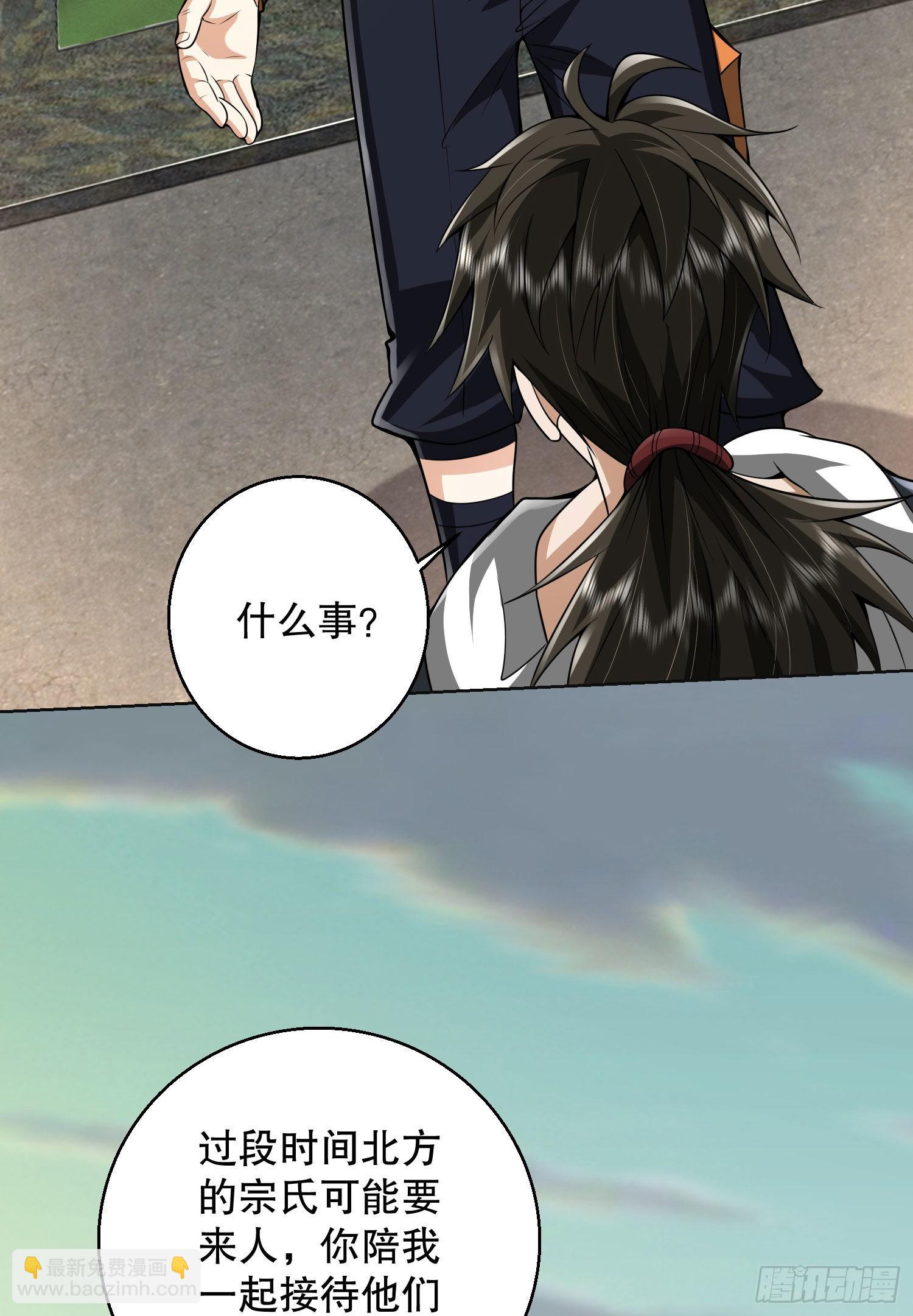 🍼第一序列 149 被跟踪 第39页