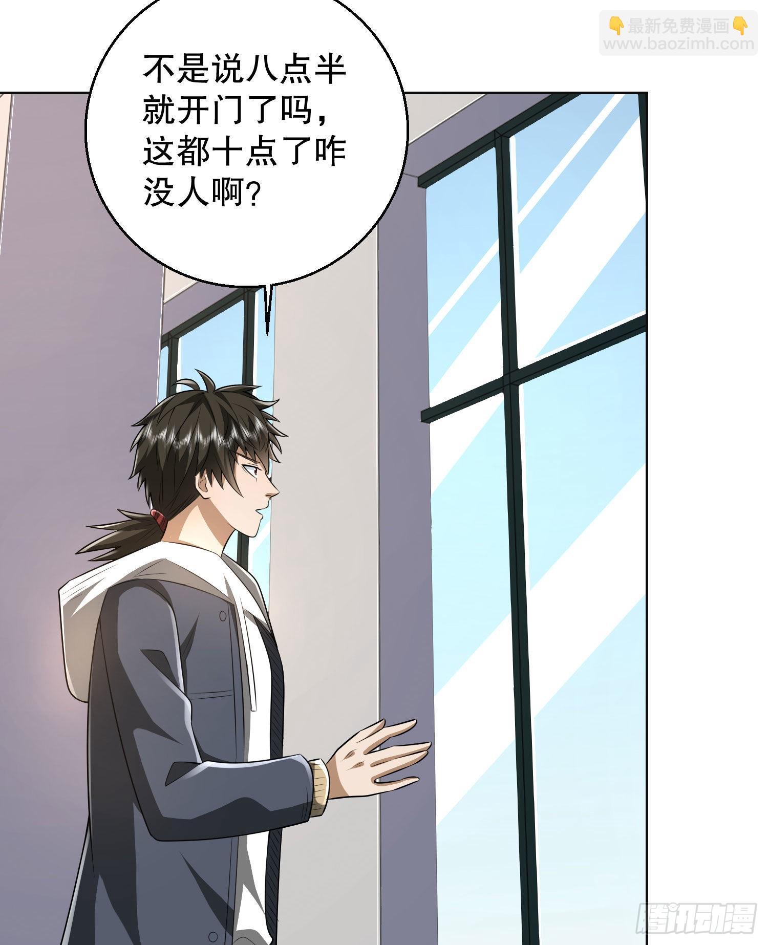 🍼第一序列 149 被跟踪 第44页