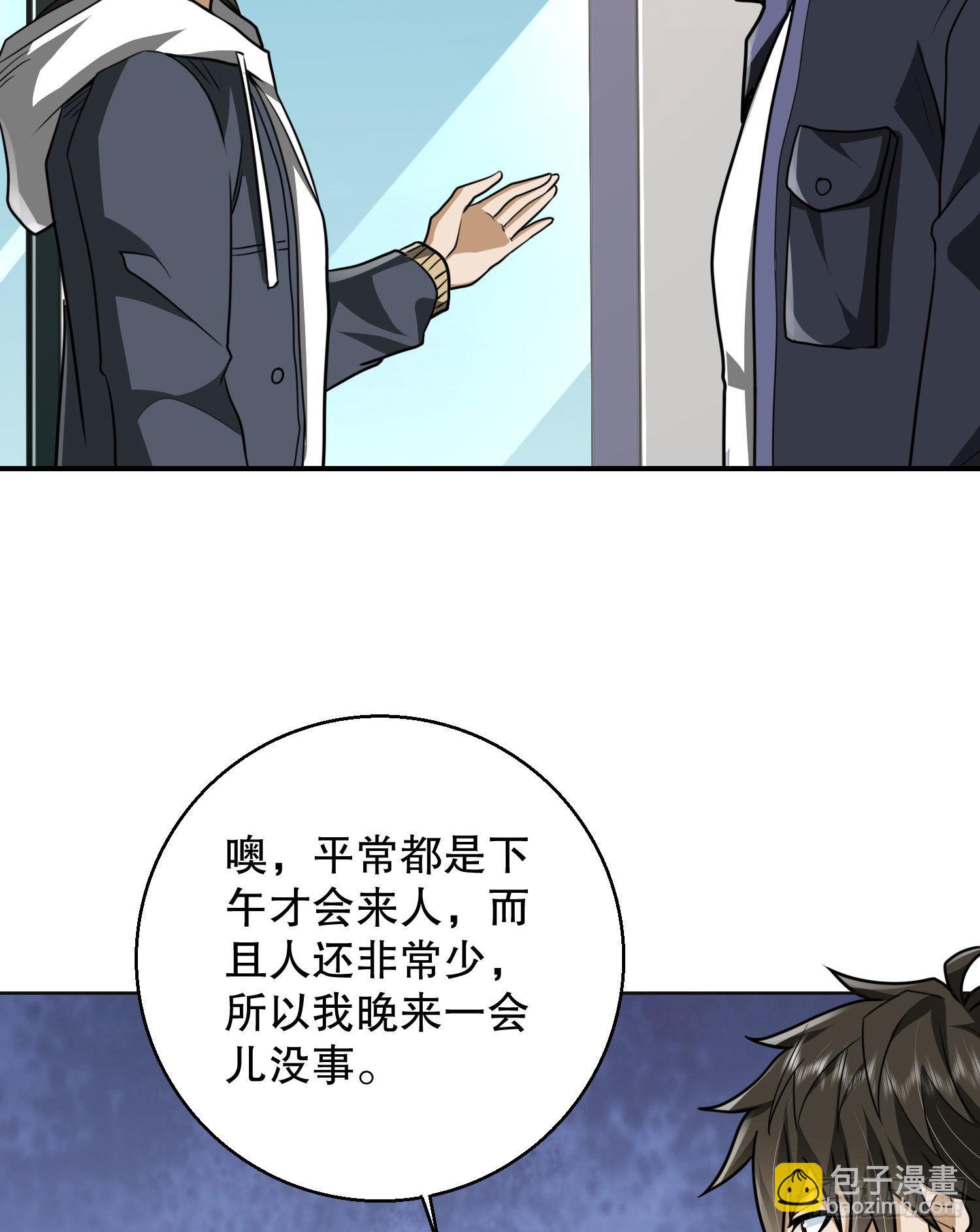 🍼第一序列 149 被跟踪 第47页