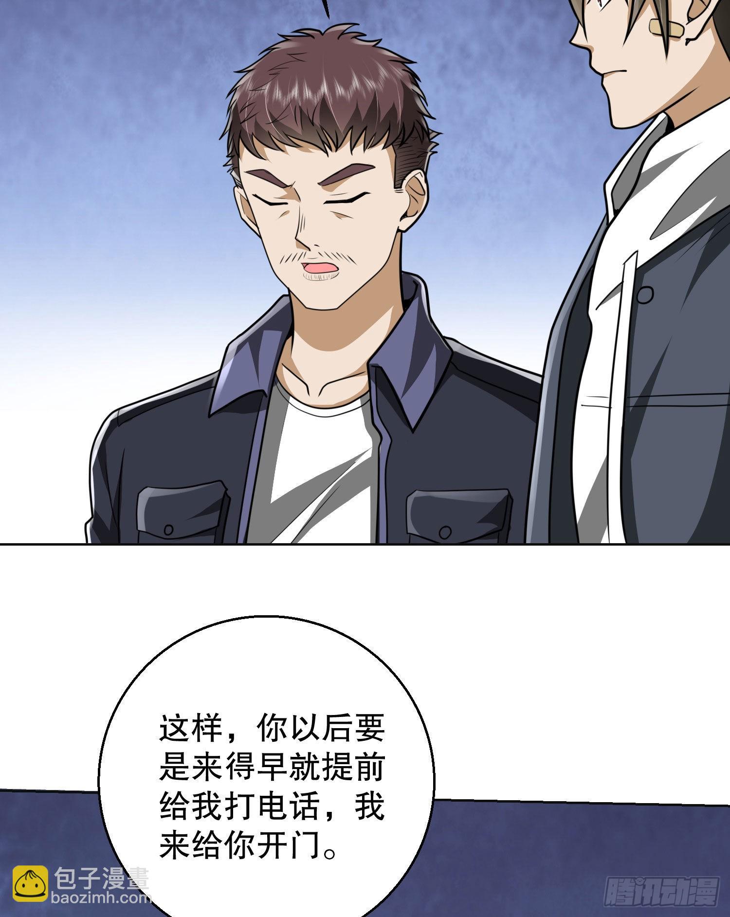 🍼第一序列 149 被跟踪 第48页
