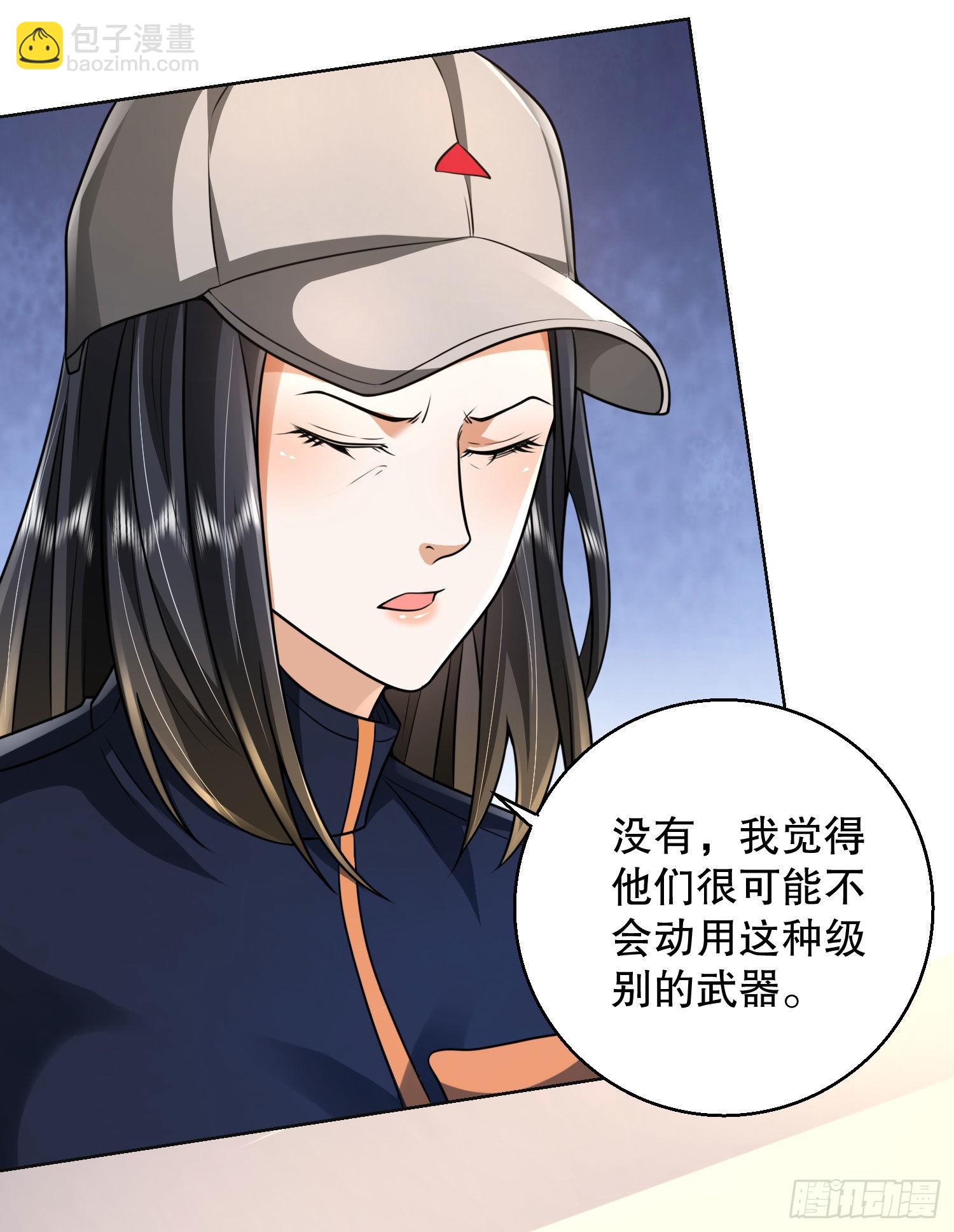 🍼第一序列 149 被跟踪 第6页
