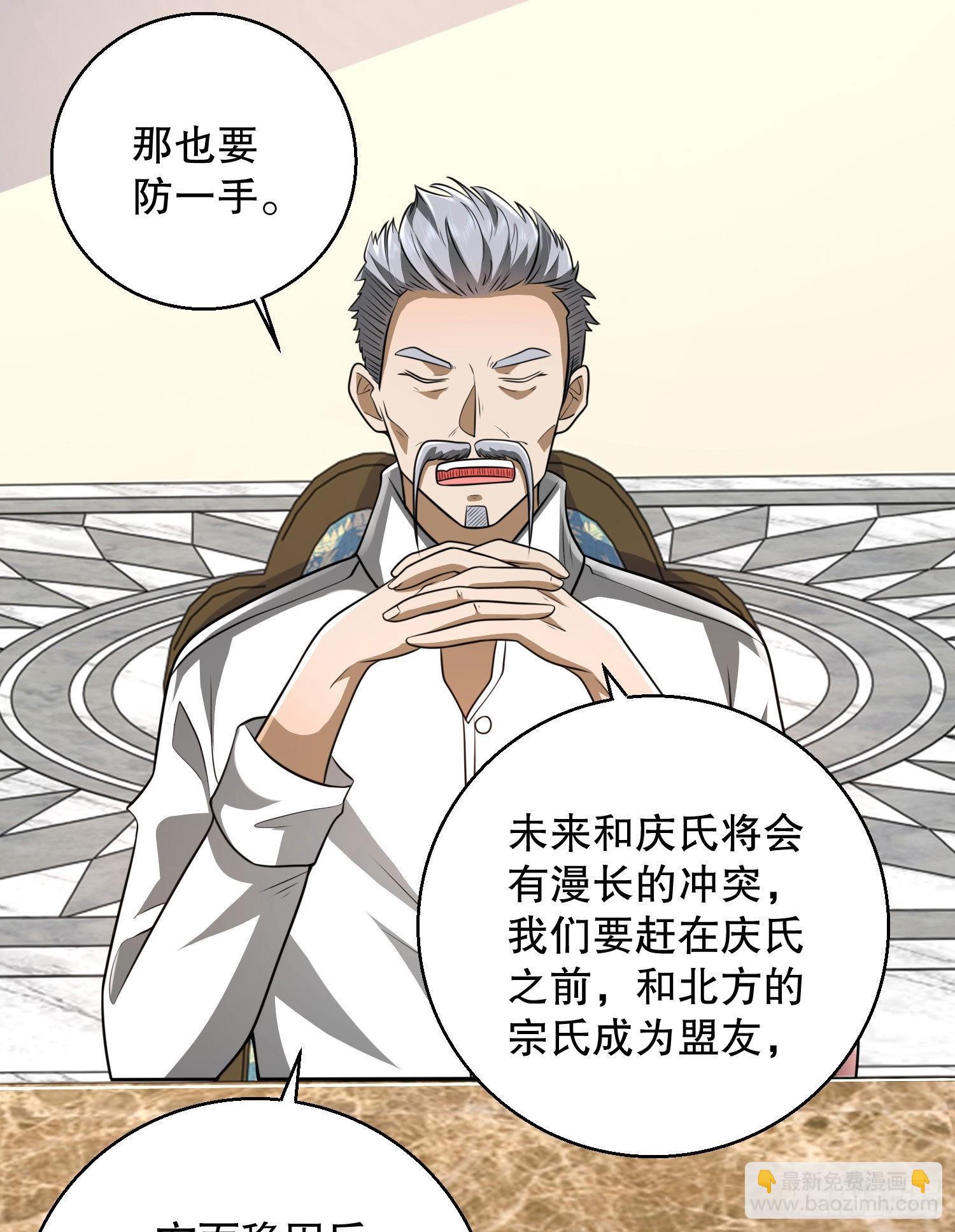 🍼第一序列 149 被跟踪 第7页