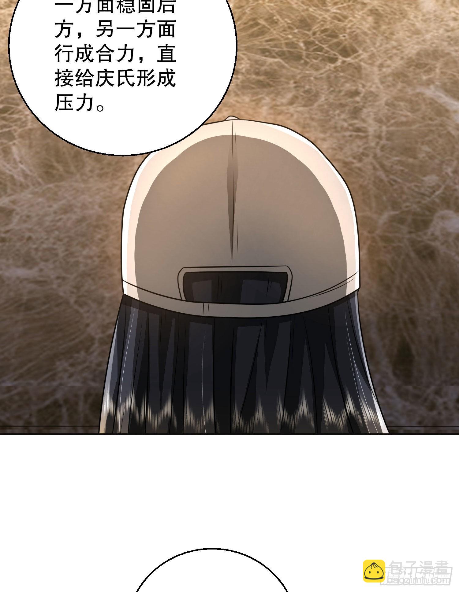 🍼第一序列 149 被跟踪 第8页