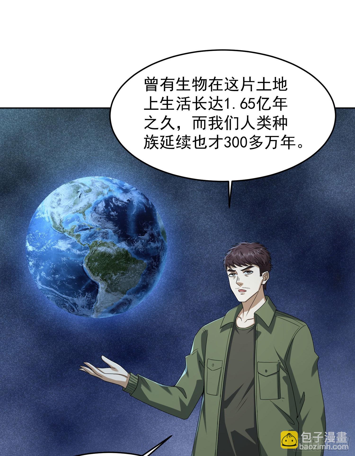🍼第一序列 153 杨氏的邀请函 第10页