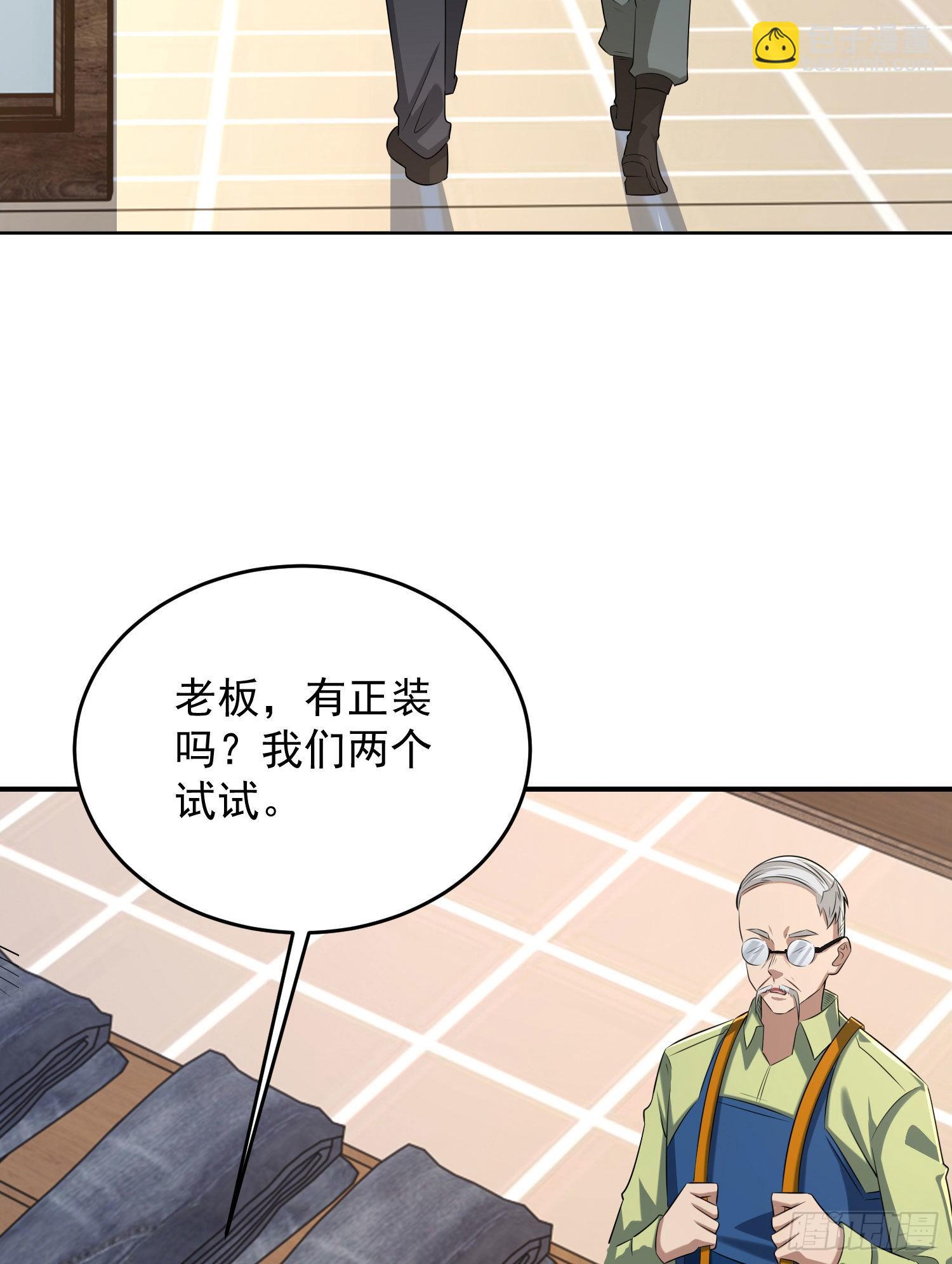 🍼第一序列 153 杨氏的邀请函 第32页