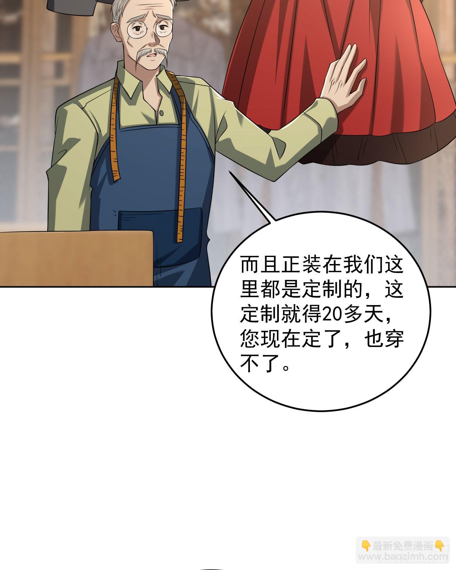 🍼第一序列 153 杨氏的邀请函 第37页