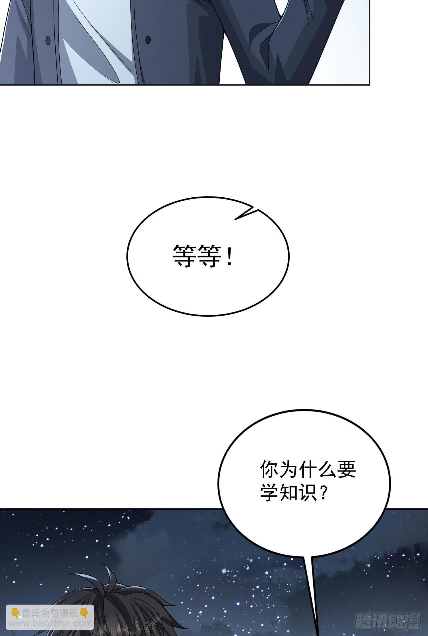 🍼第一序列 153 杨氏的邀请函 第6页
