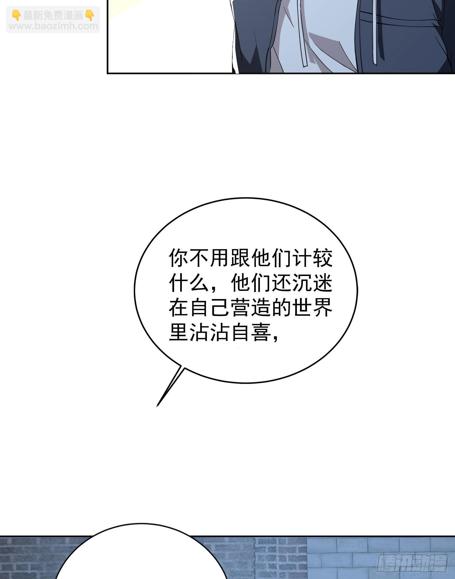 🍼第一序列 155 罗岚的情谊 第6页