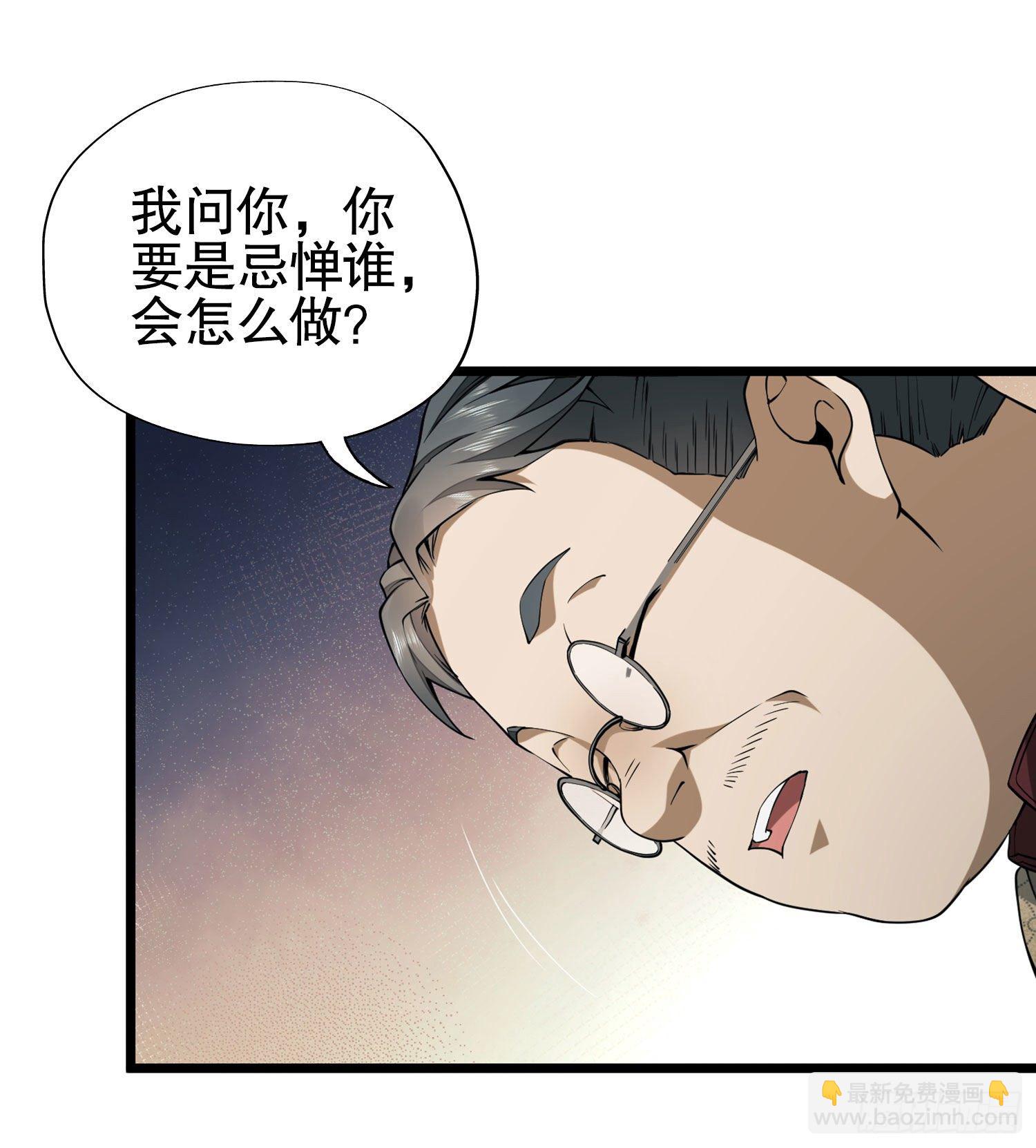 🍼第一序列 15 他人之不幸 第12页
