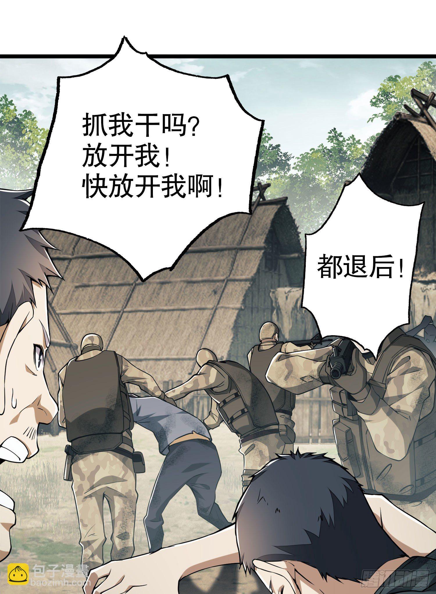 🍼第一序列 15 他人之不幸 第2页