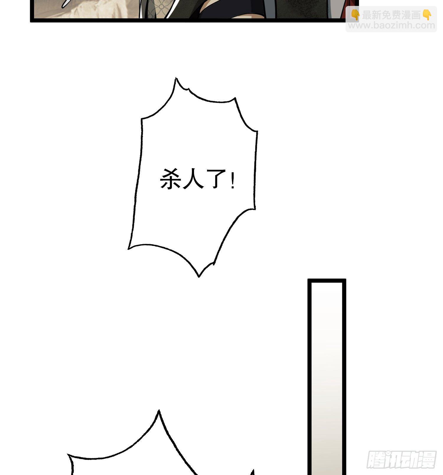 🍼第一序列 15 他人之不幸 第21页