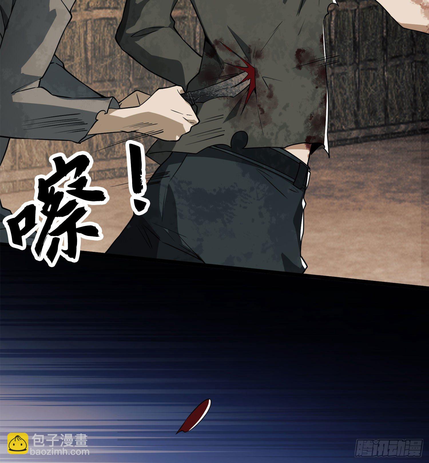 🍼第一序列 15 他人之不幸 第27页
