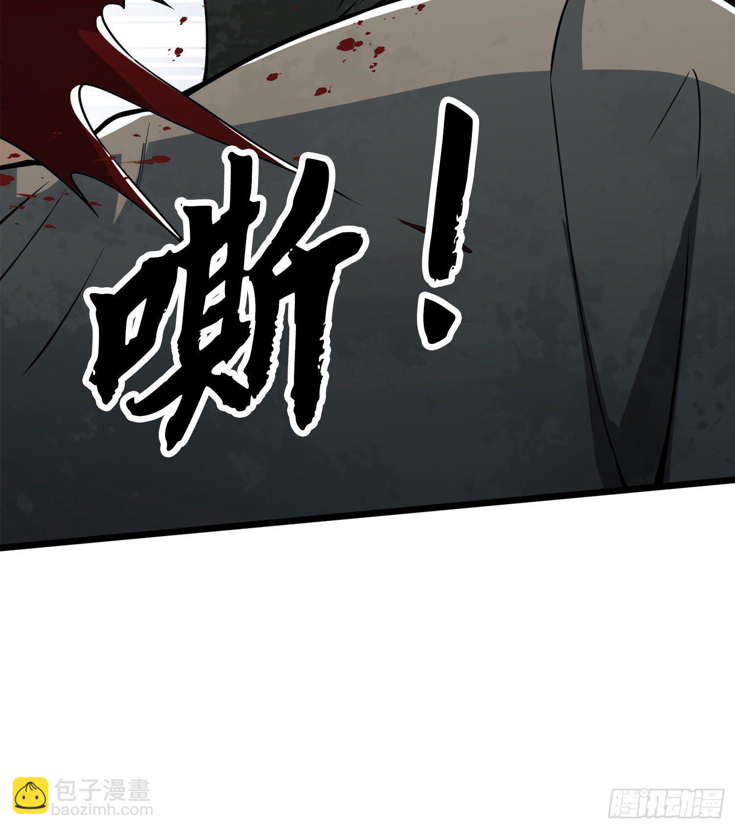 🍼第一序列 15 他人之不幸 第29页