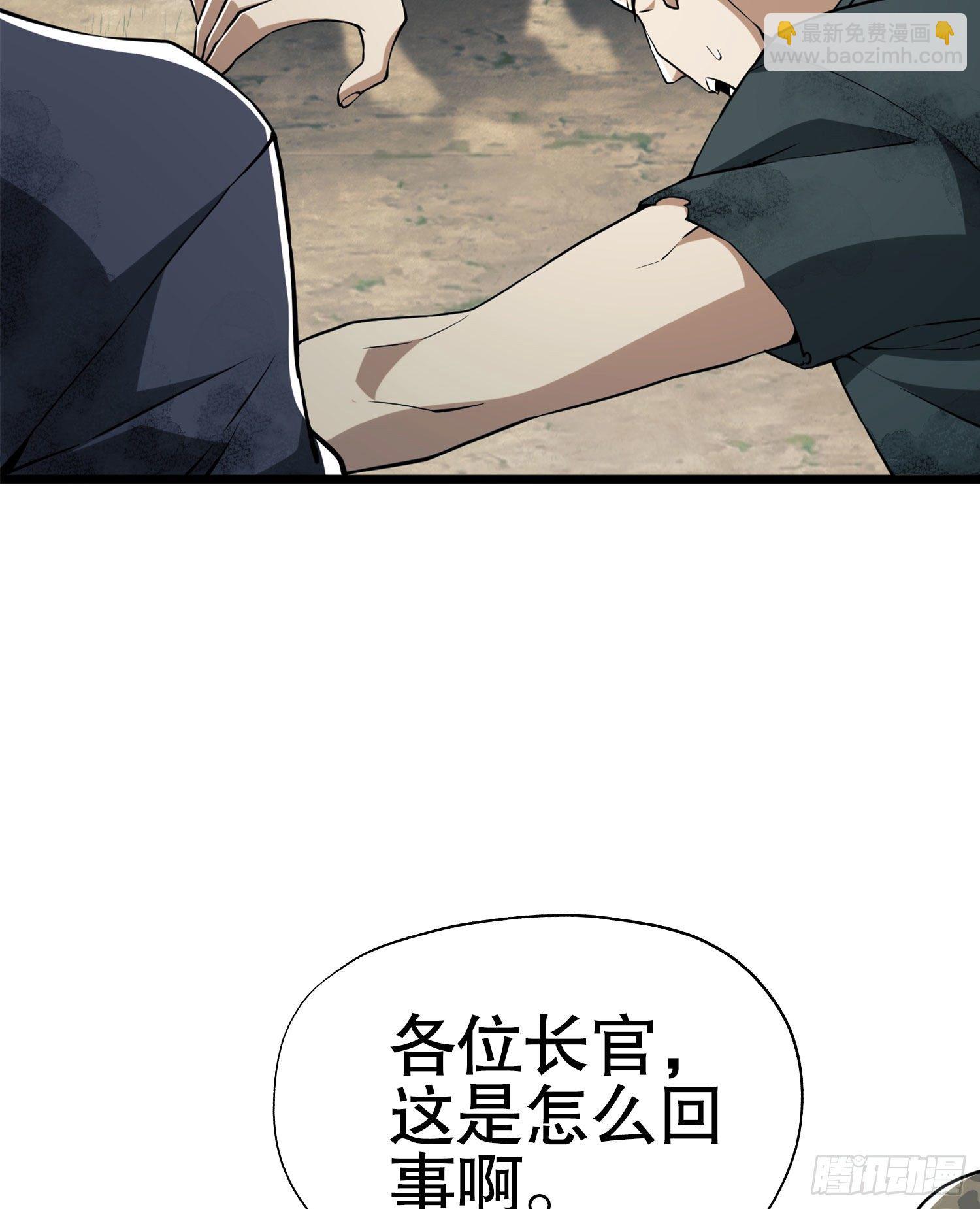 🍼第一序列 15 他人之不幸 第3页