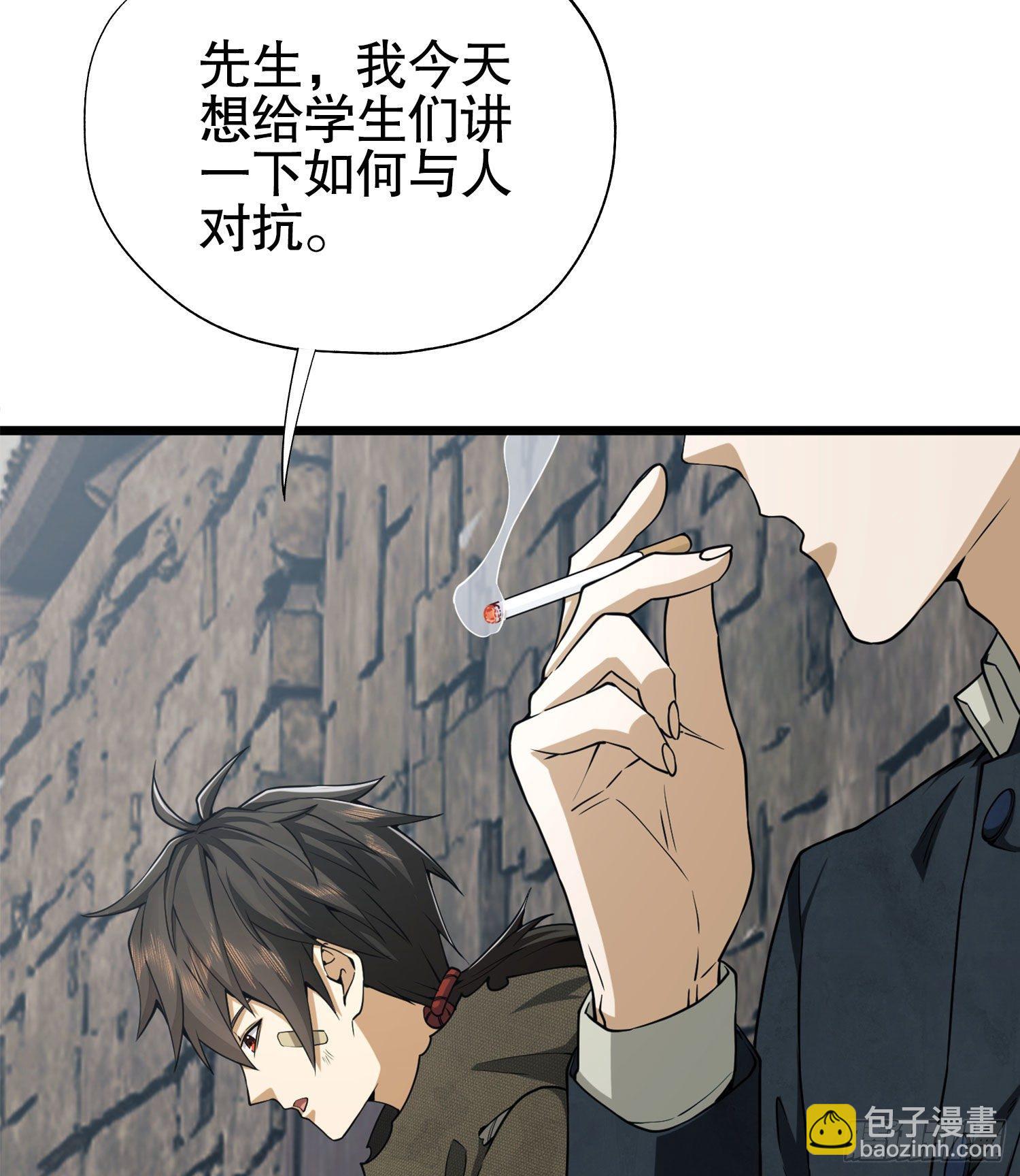 🍼第一序列 15 他人之不幸 第43页
