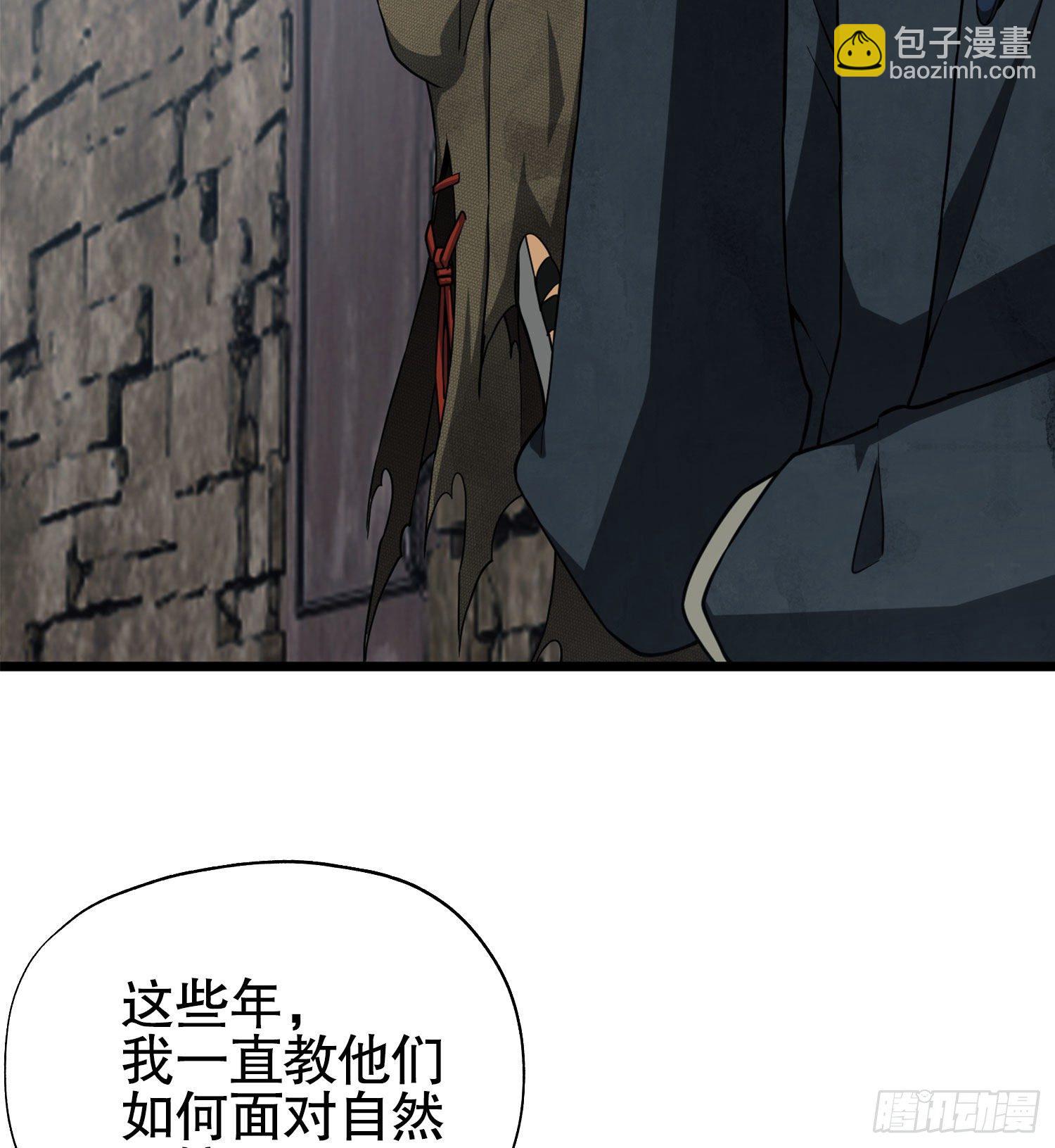 🍼第一序列 15 他人之不幸 第44页