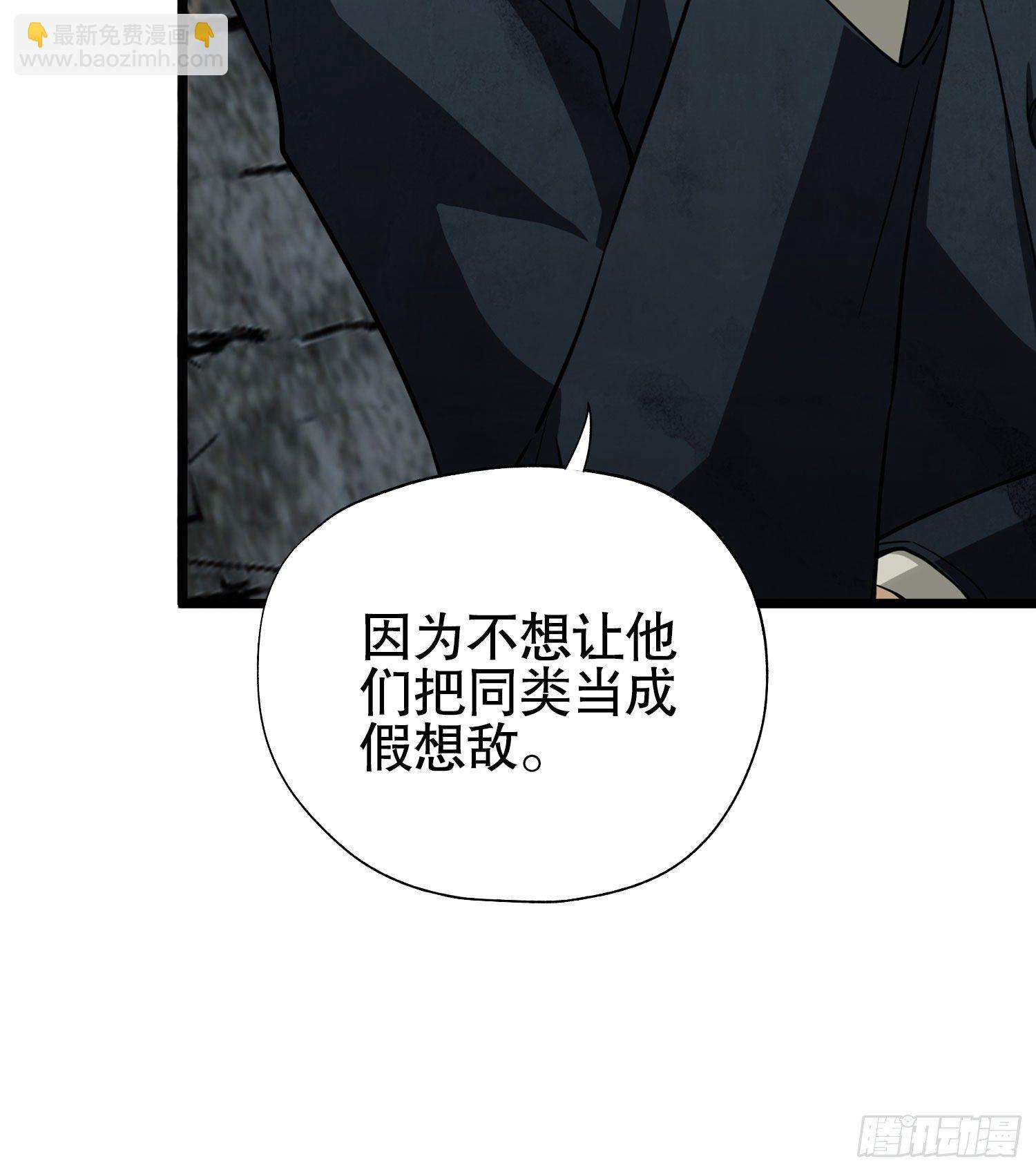 🍼第一序列 15 他人之不幸 第46页
