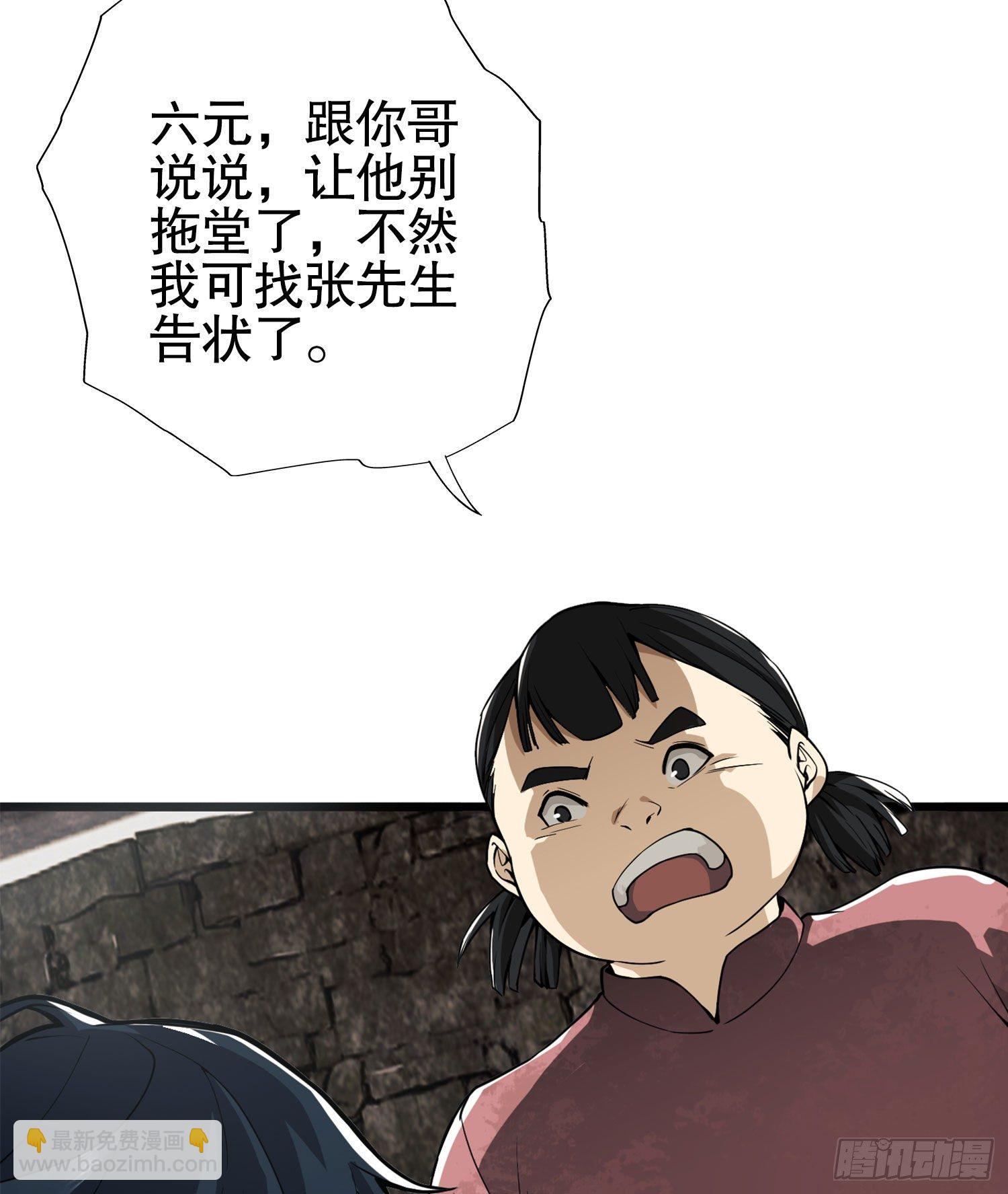 🍼第一序列 15 他人之不幸 第49页