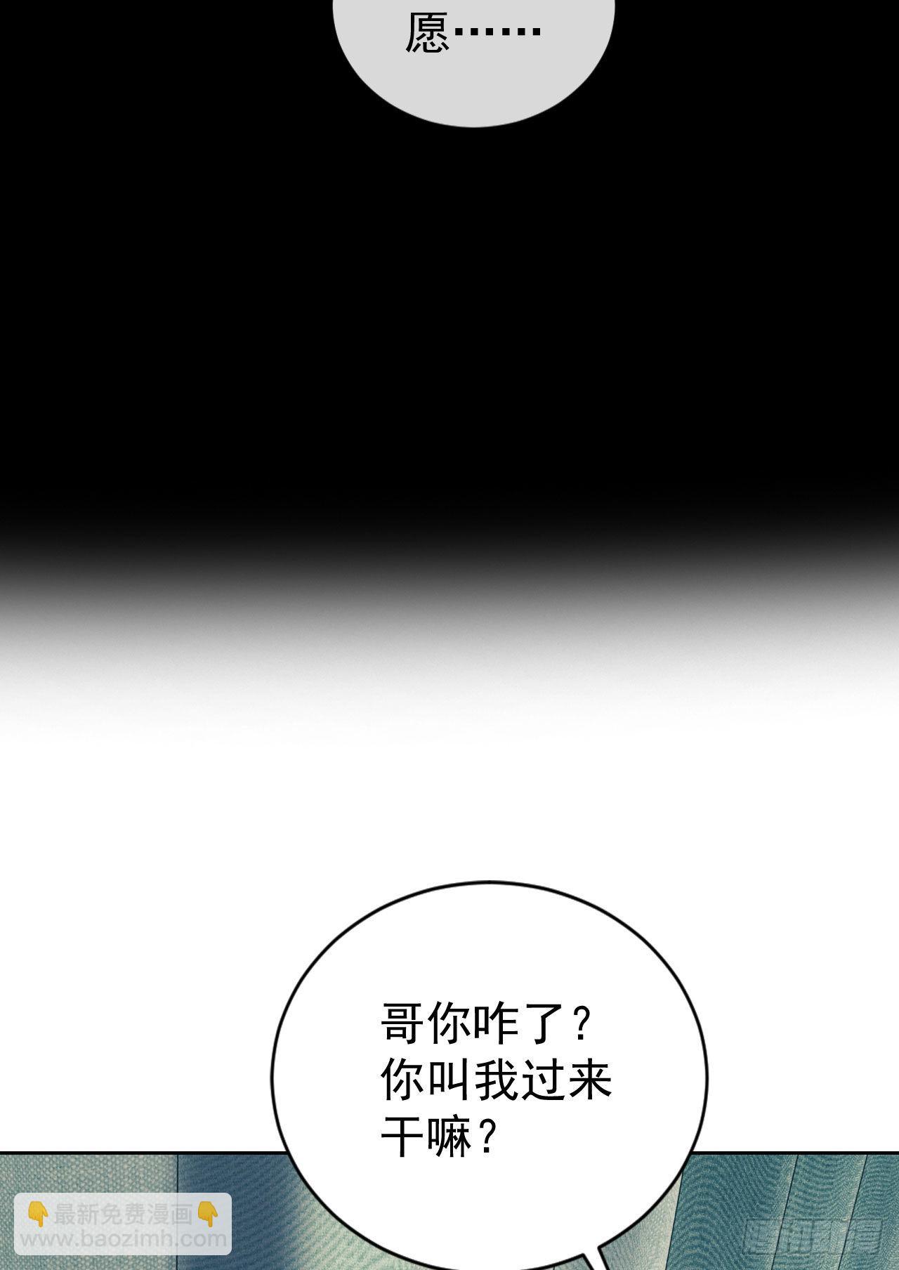 🍼第一序列 157 和六元的相遇 第39页