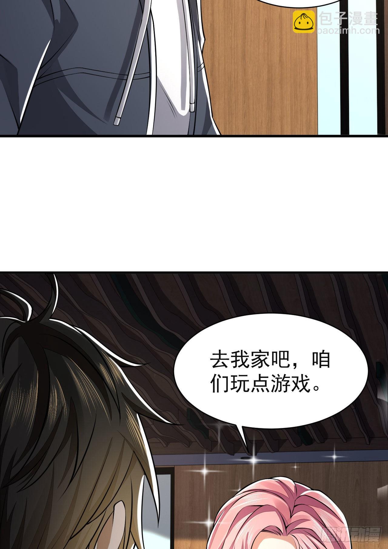 🍼第一序列 157 和六元的相遇 第4页