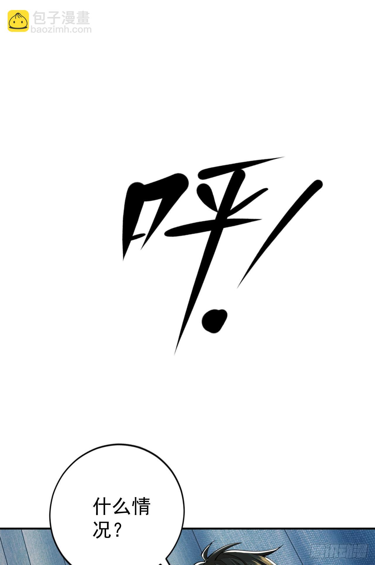 🍼第一序列 157 和六元的相遇 第46页