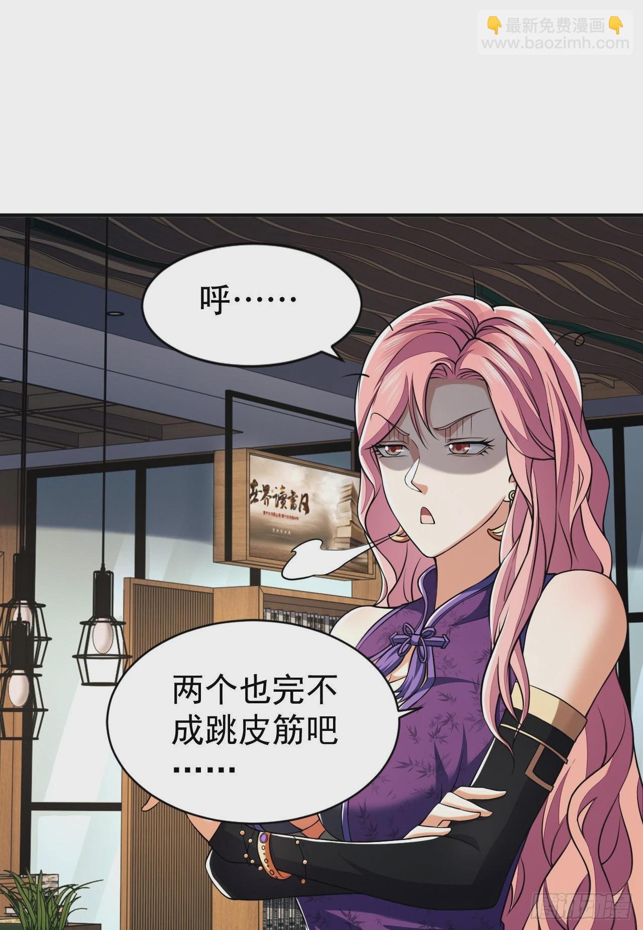 🍼第一序列 157 和六元的相遇 第9页