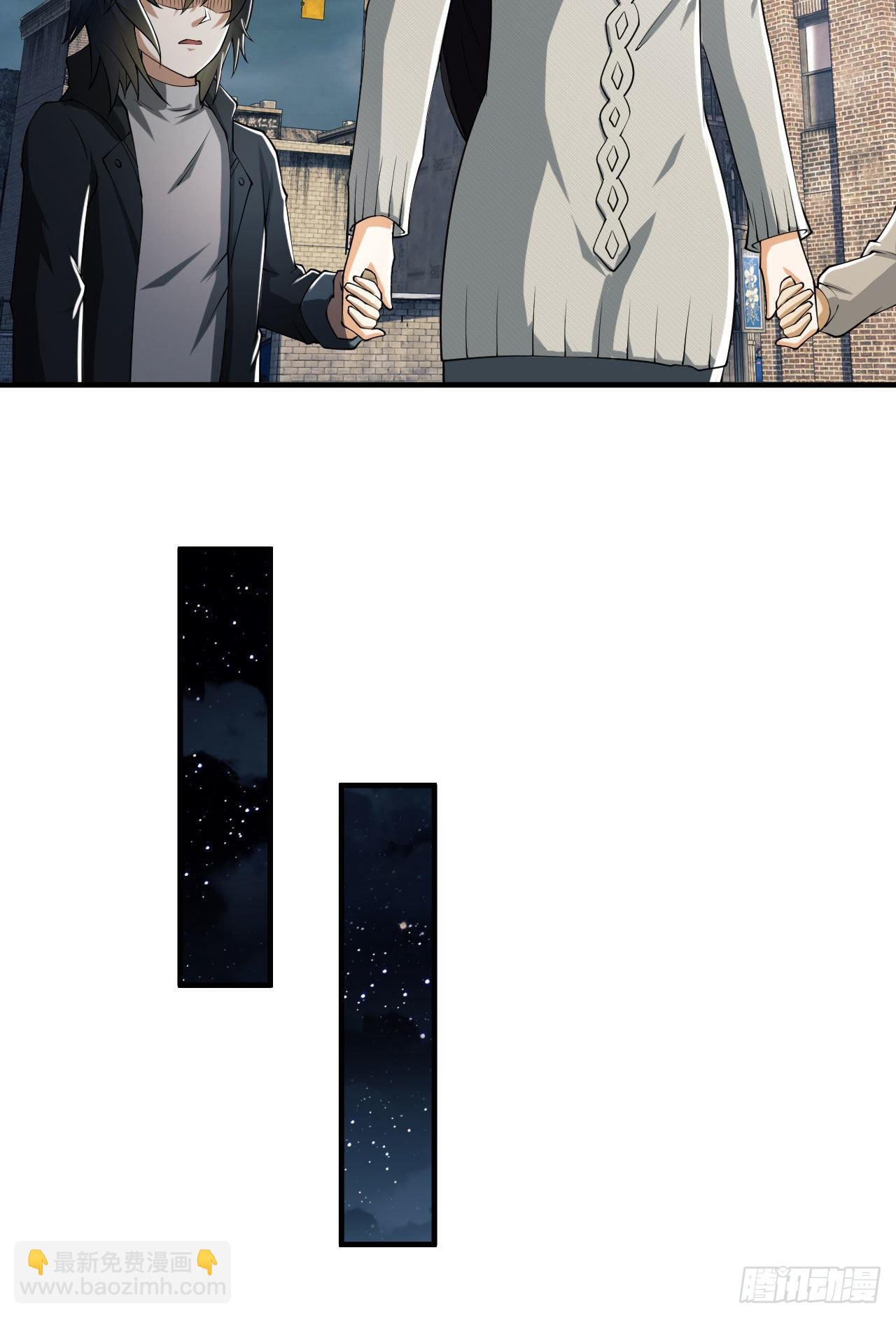 🍼第一序列 161 魔术师宗丞 第11页