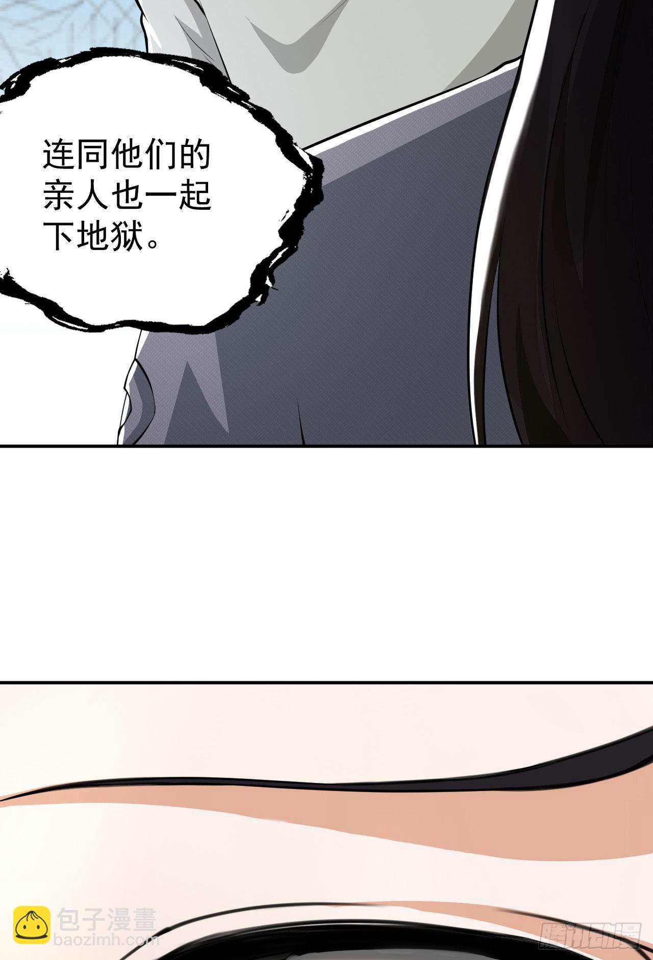 🍼第一序列 161 魔术师宗丞 第18页