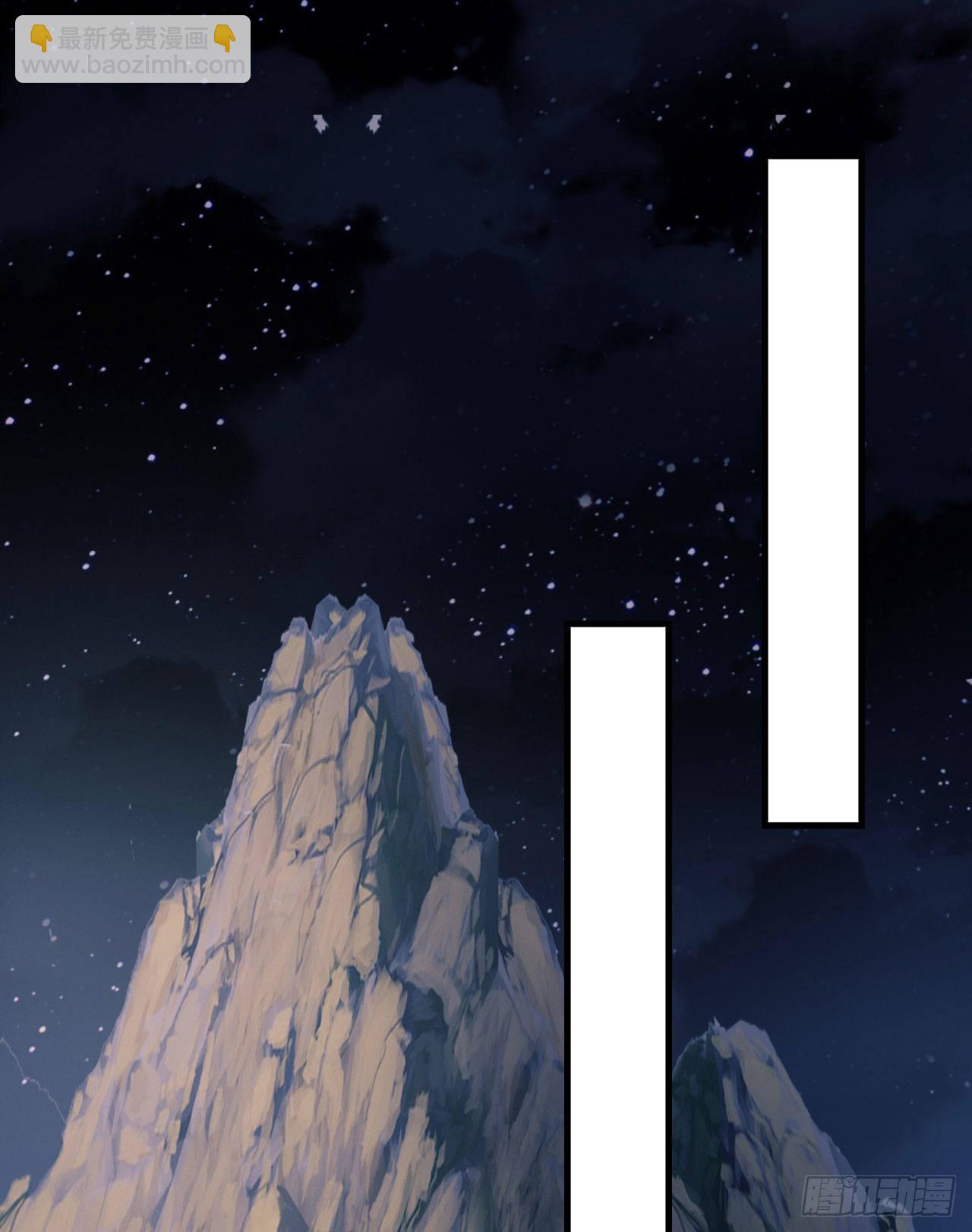 🍼第一序列 161 魔术师宗丞 第22页