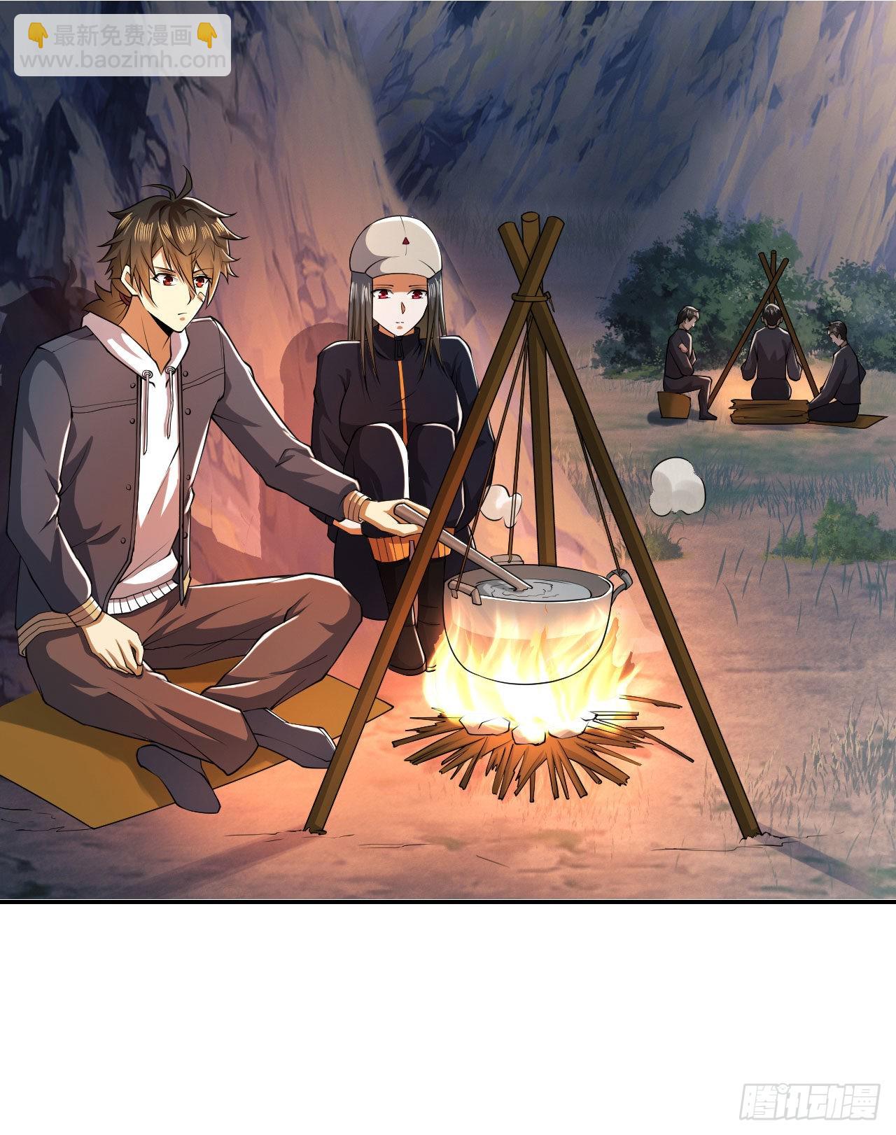 🍼第一序列 161 魔术师宗丞 第25页