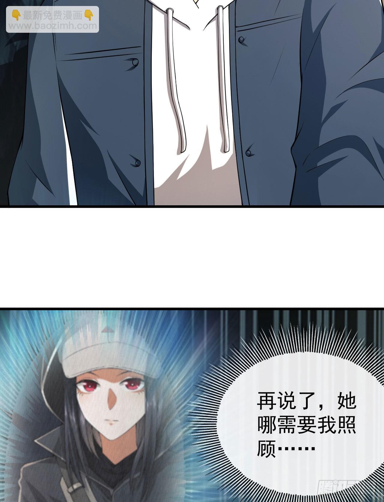🍼第一序列 161 魔术师宗丞 第30页