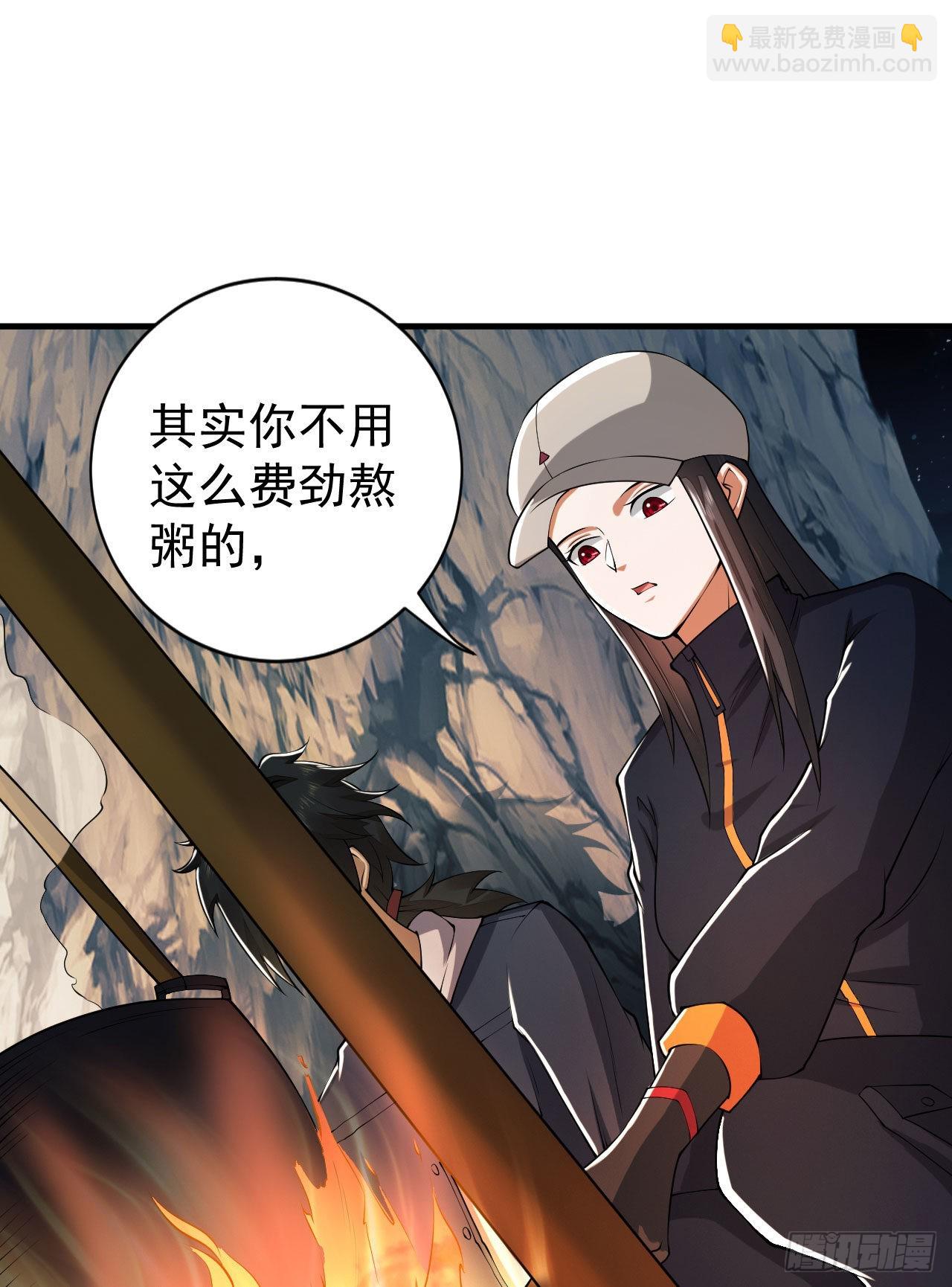 🍼第一序列 161 魔术师宗丞 第32页