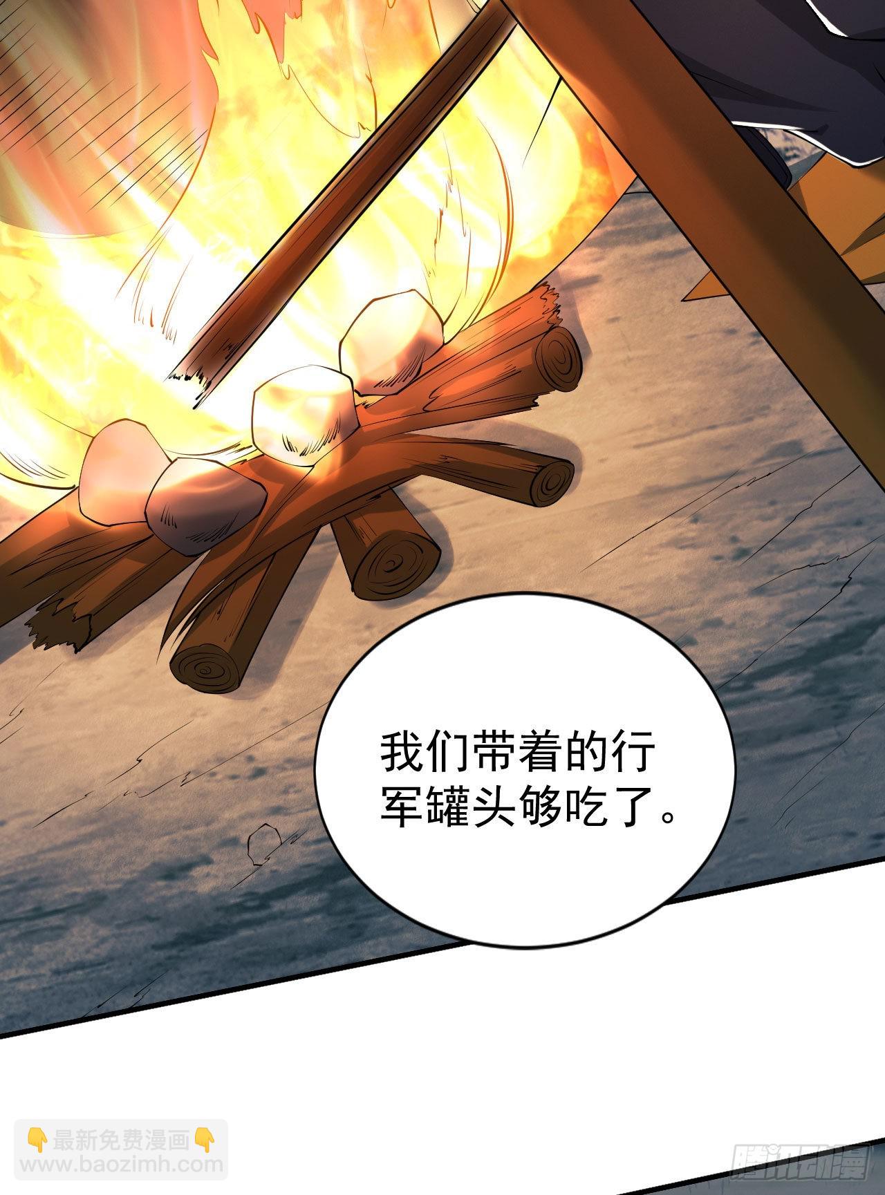 🍼第一序列 161 魔术师宗丞 第33页