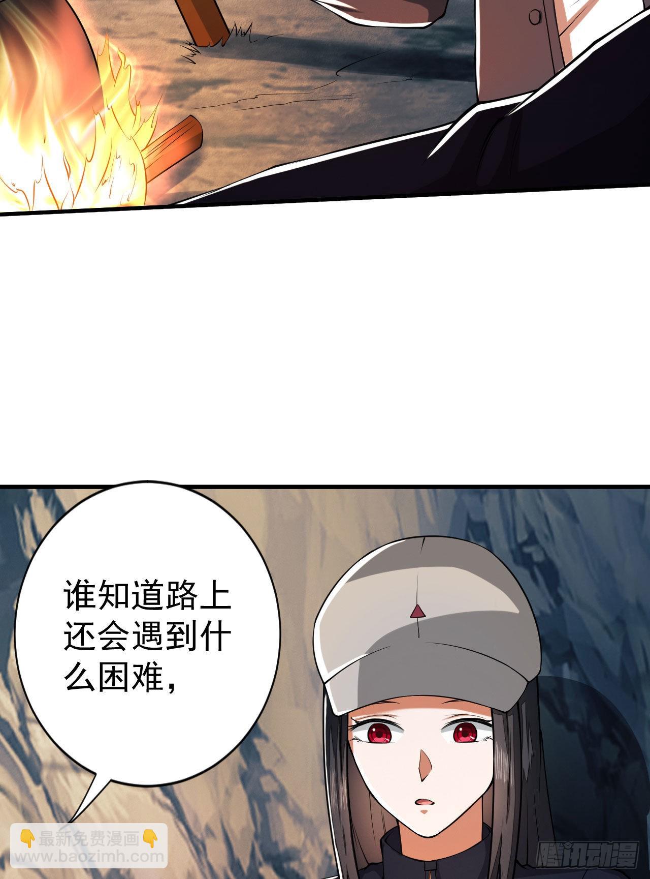 🍼第一序列 161 魔术师宗丞 第35页
