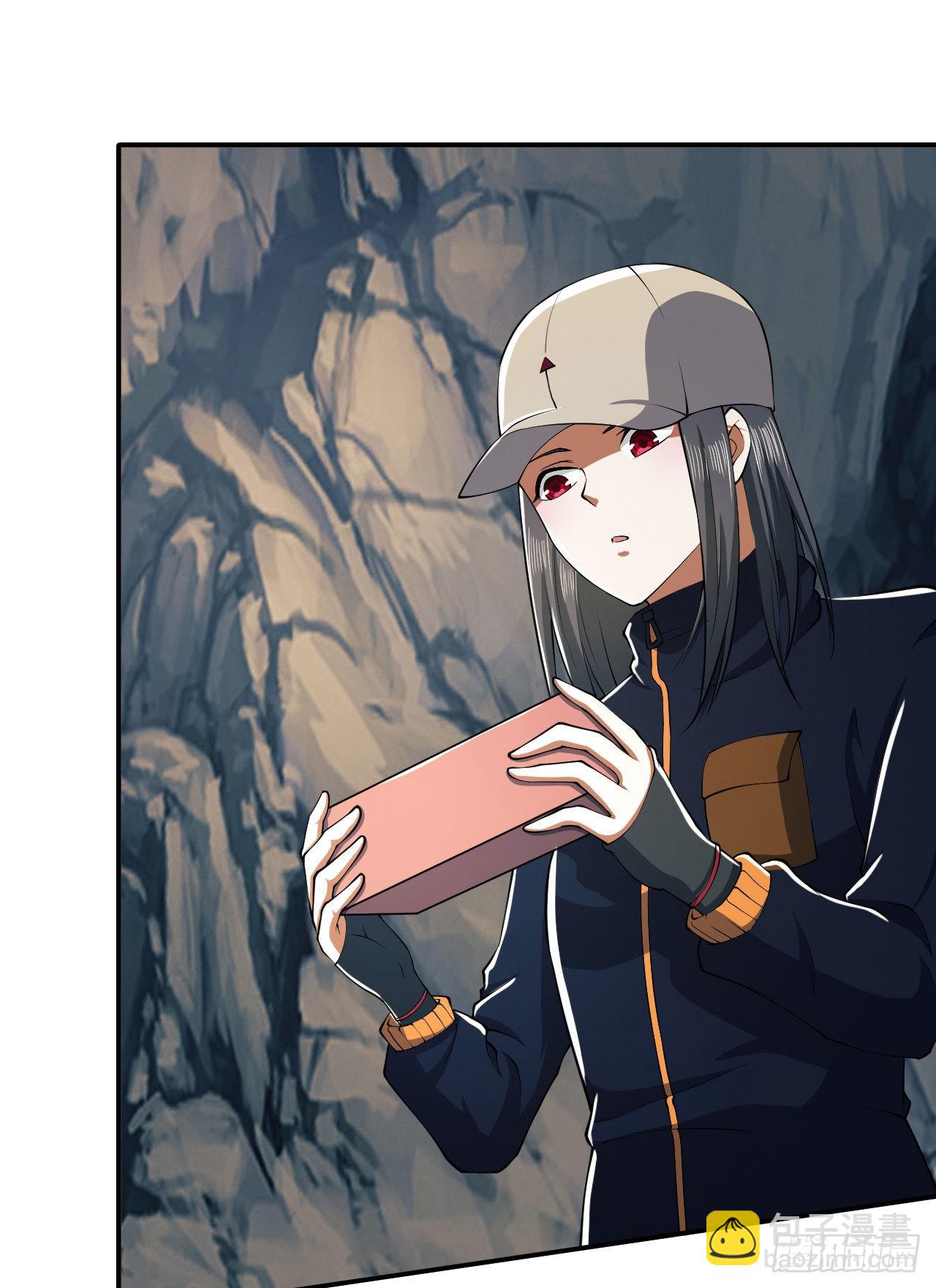 🍼第一序列 161 魔术师宗丞 第38页