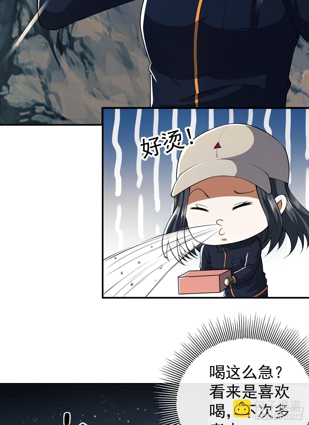 🍼第一序列 161 魔术师宗丞 第42页
